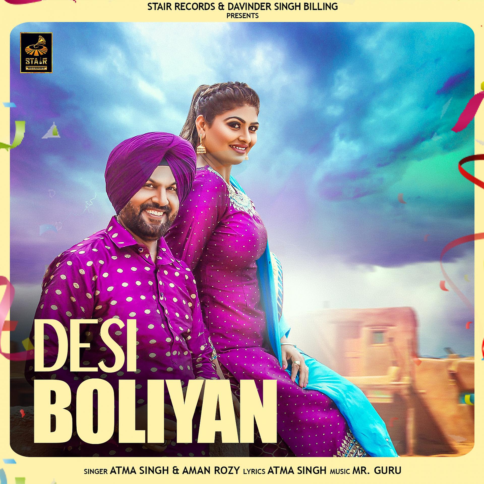 Постер альбома Desi Boliyan