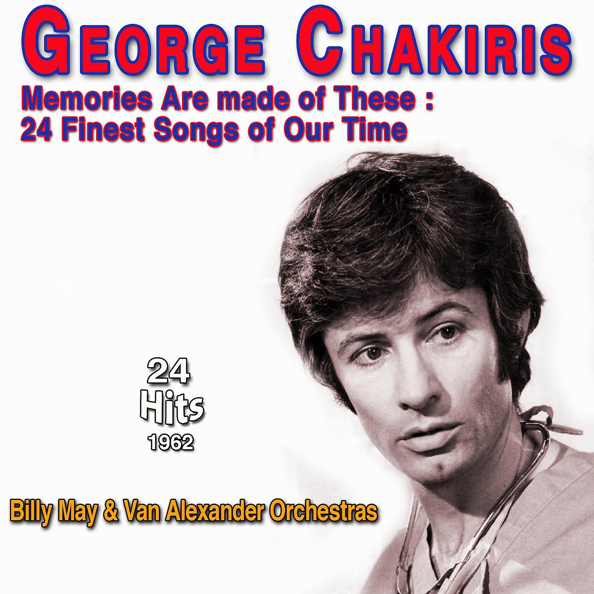 Постер альбома George Chakiris - 2 Vol.
