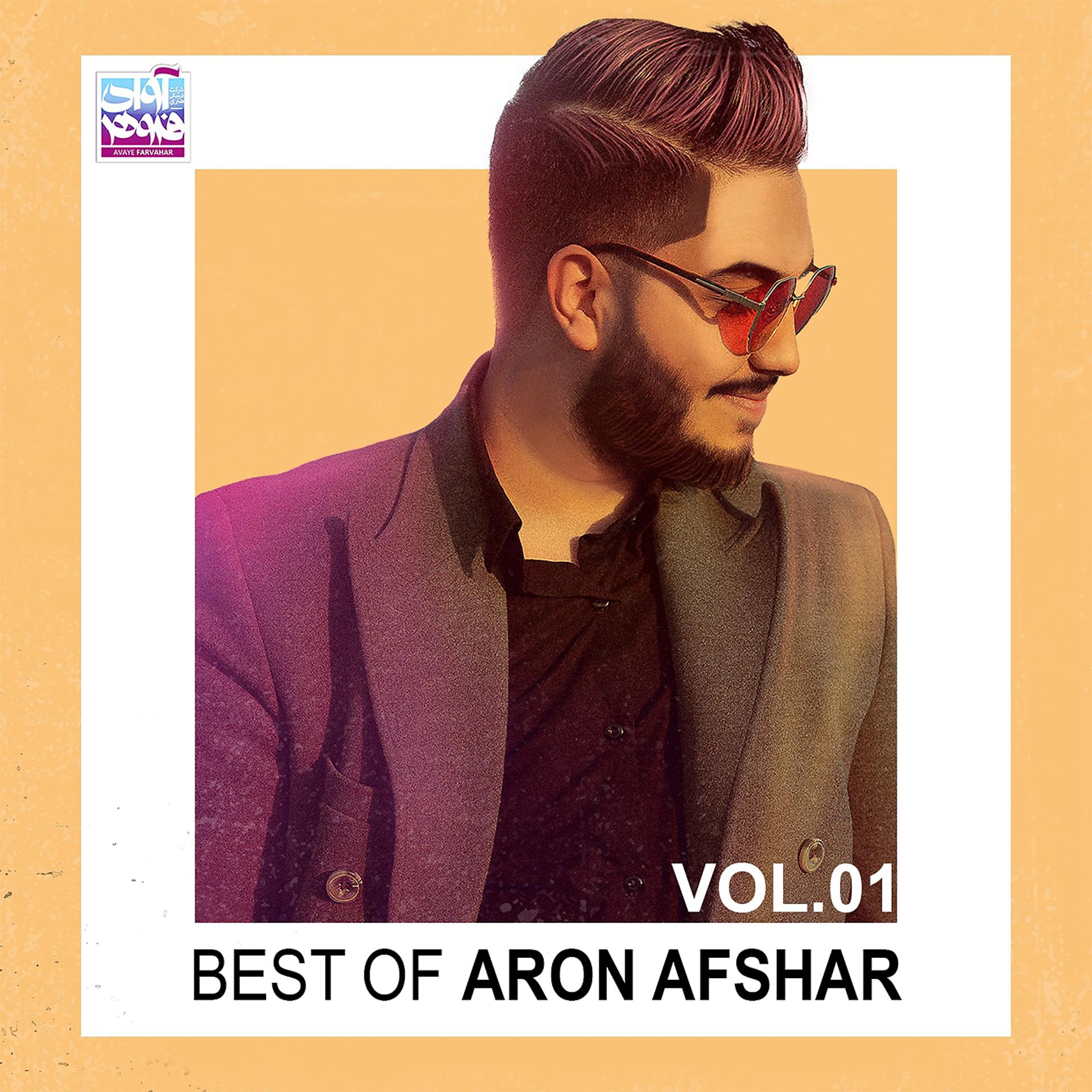 Постер альбома Best of Aron Afshar, Vol. 1