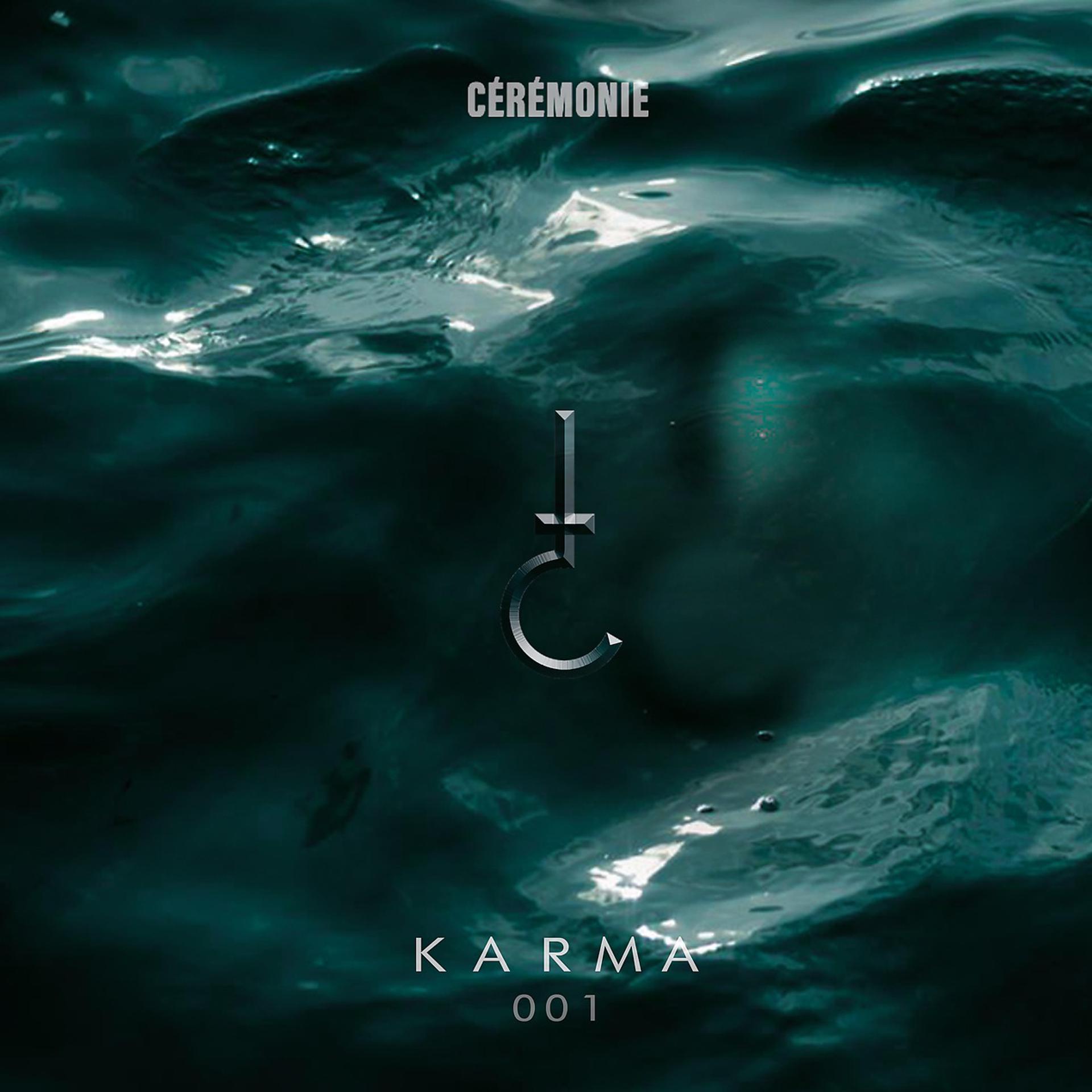 Постер альбома Karma 001