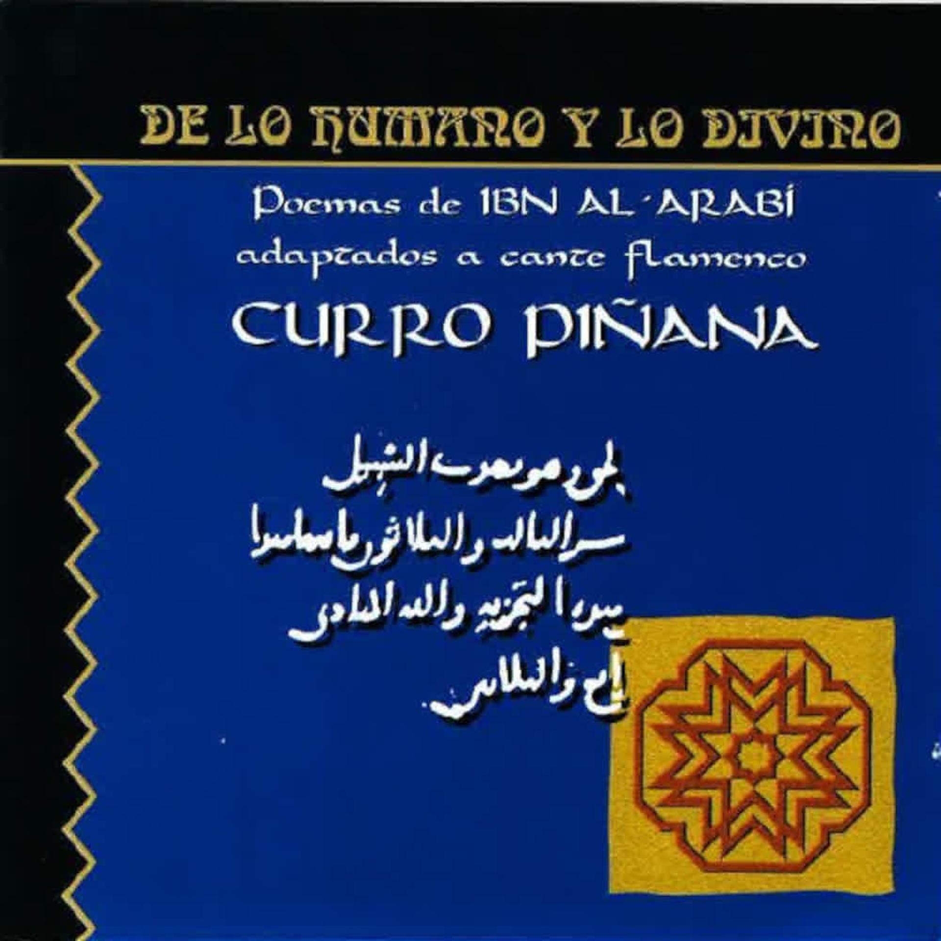 Постер альбома De Lo Humano y Lo Divino