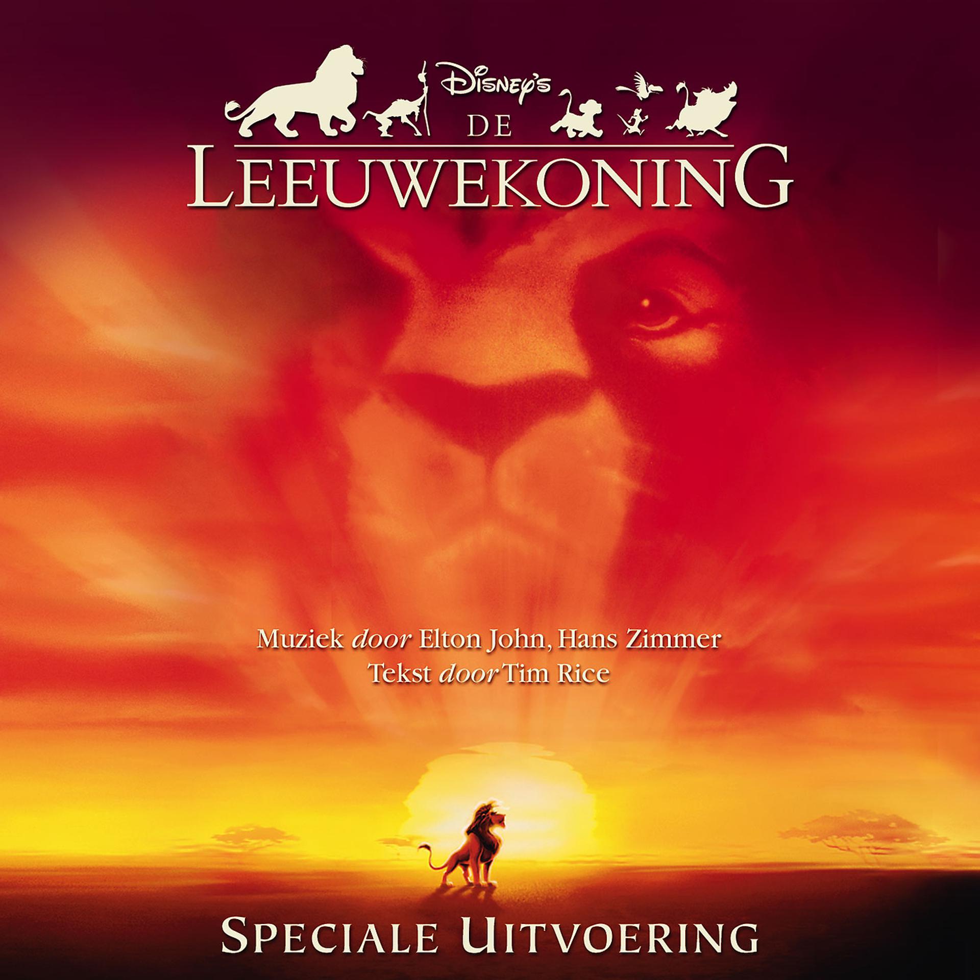 Постер альбома De Leeuwekoning Speciale Uitvoering