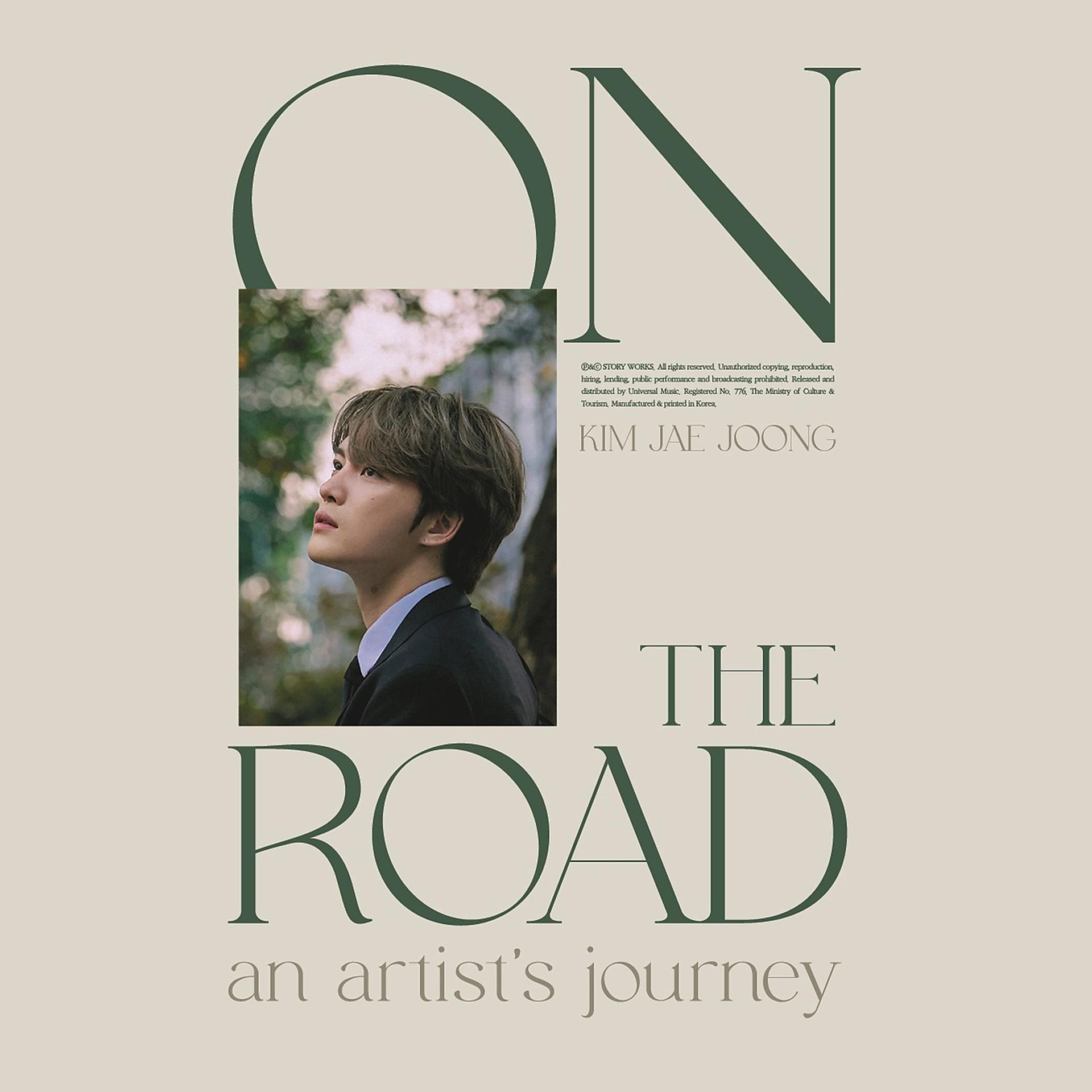 Постер альбома J-JUN : ON THE ROAD an artist's journey