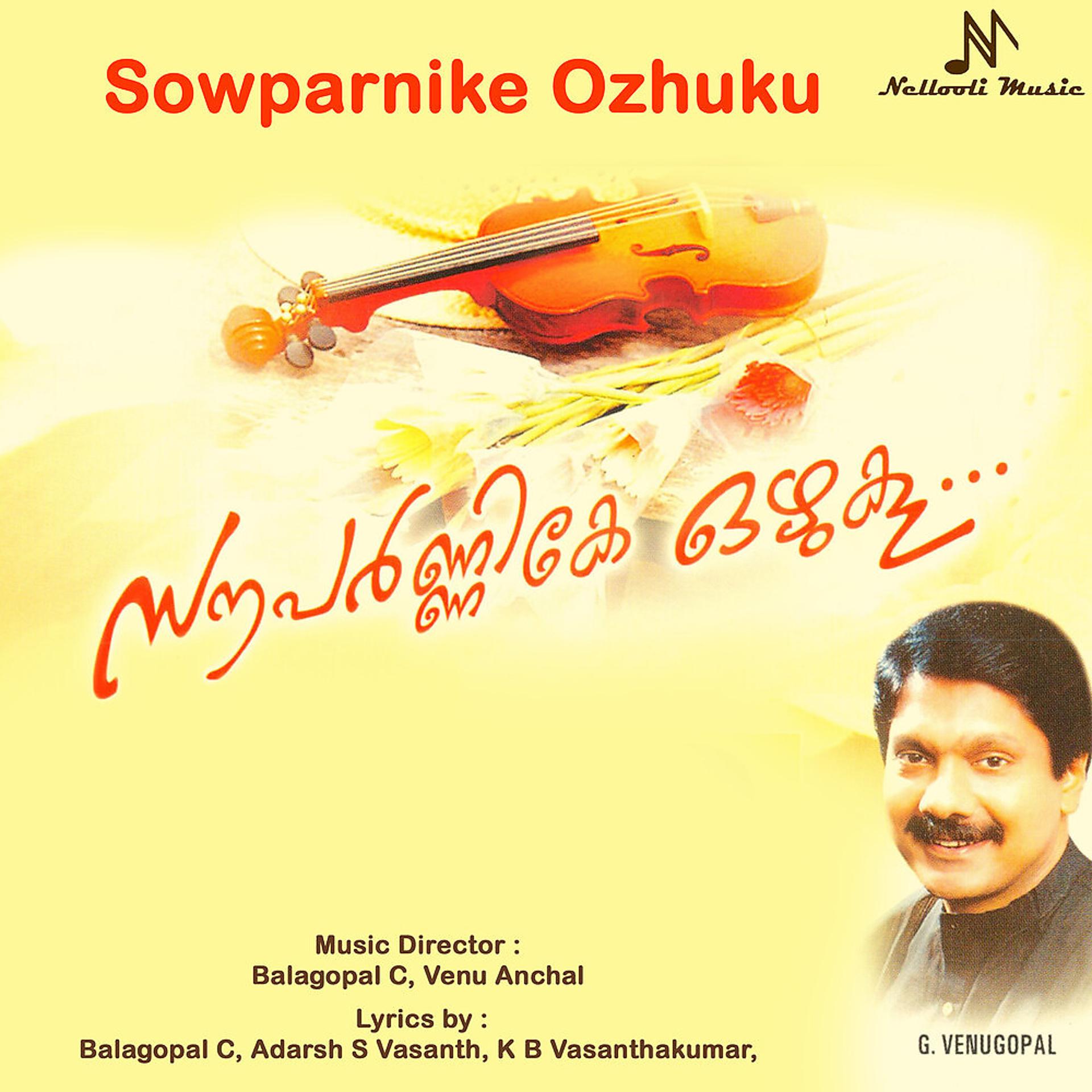 Постер альбома Sowparnike Ozhuku
