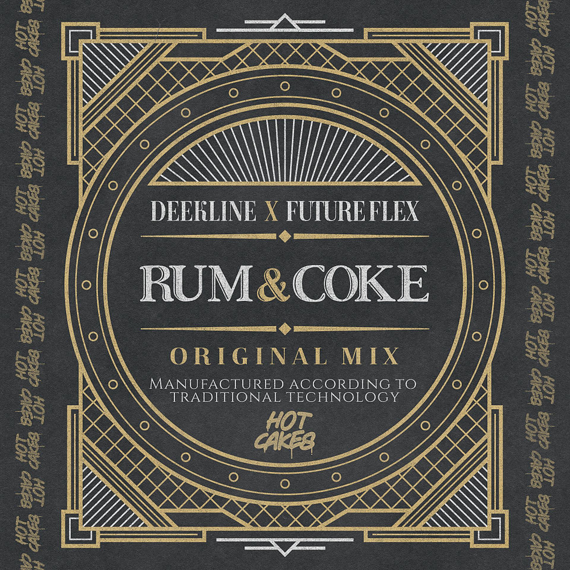 Постер альбома Rum & Coke