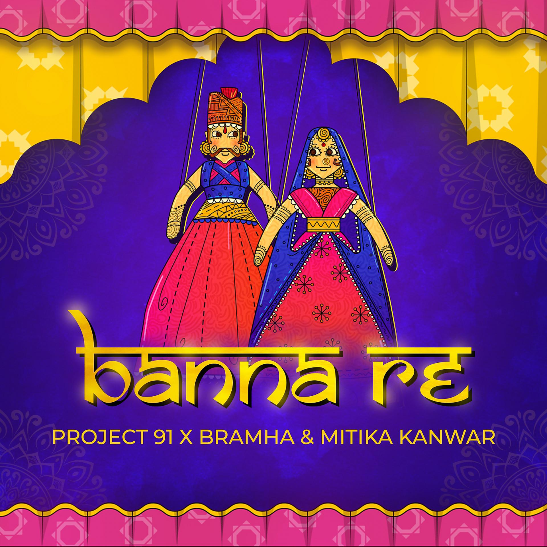 Постер альбома Banna Re