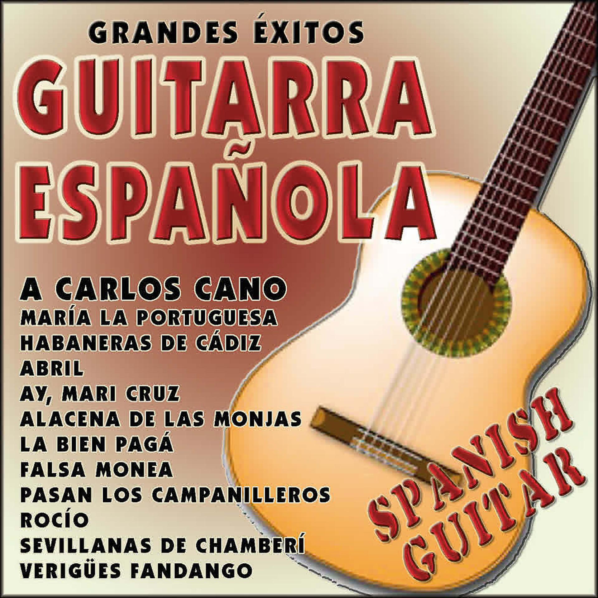 Постер альбома Grandes éxitos de la Guitarra Española