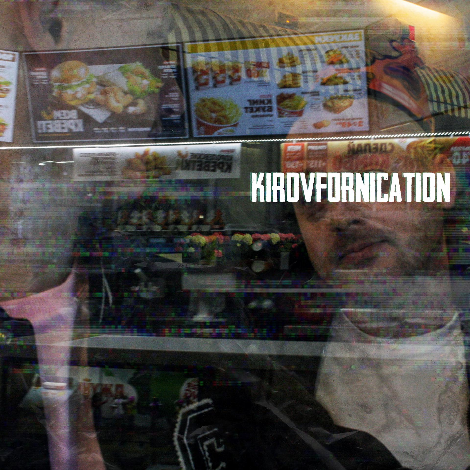 Постер альбома Kirovfornication