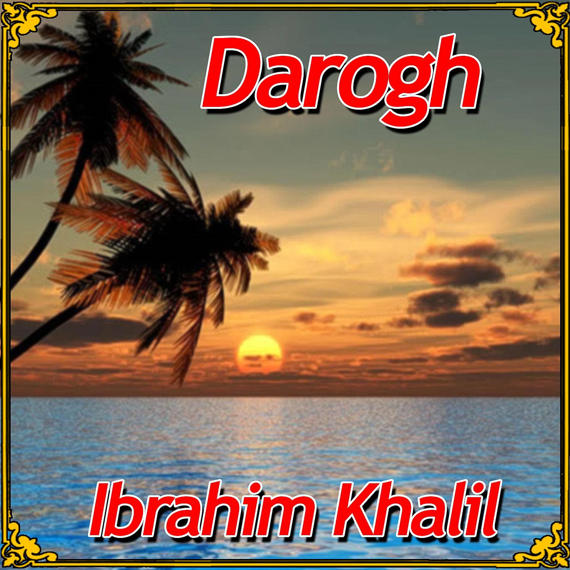 Постер альбома Darogh