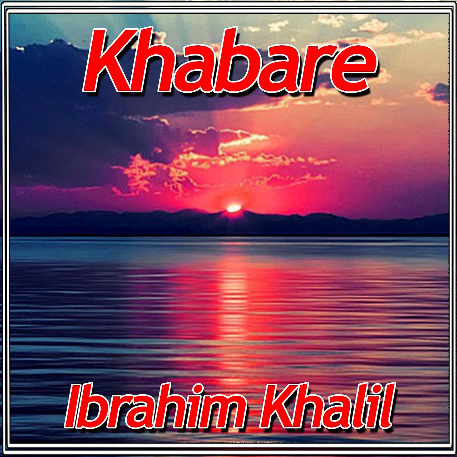 Постер альбома Khabare
