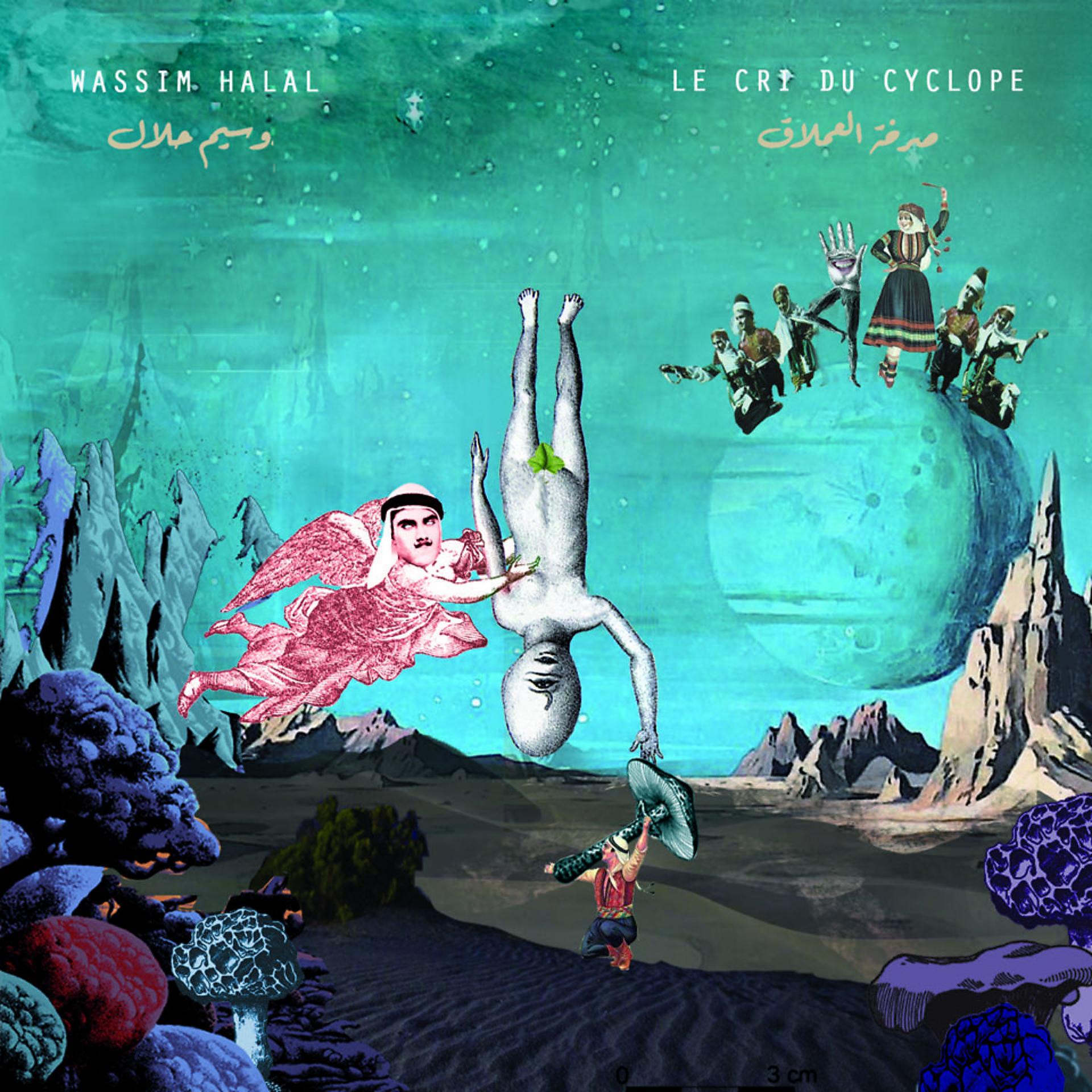 Постер альбома Le cri du cyclope