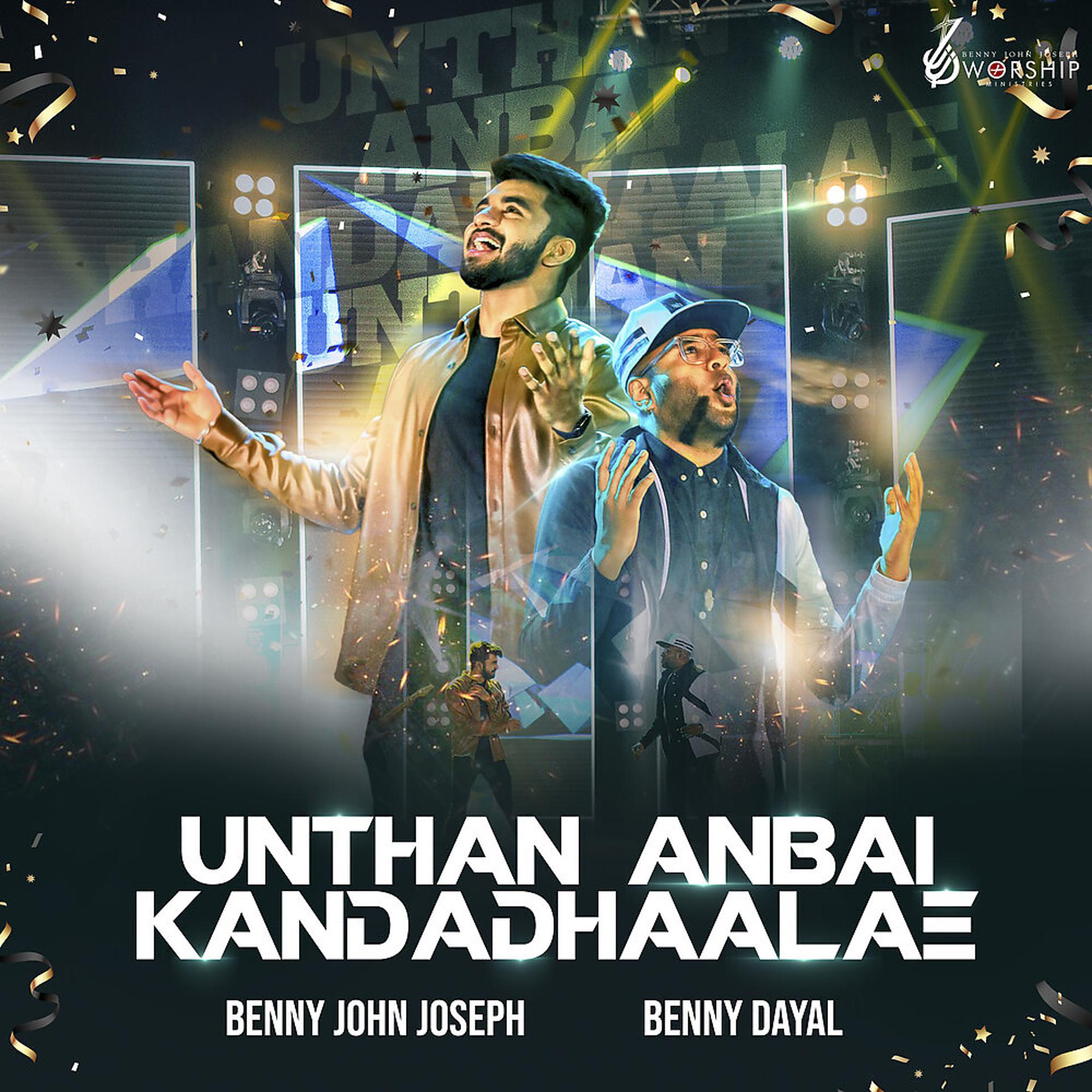 Постер альбома Unthan Anbai Kandadhaalae