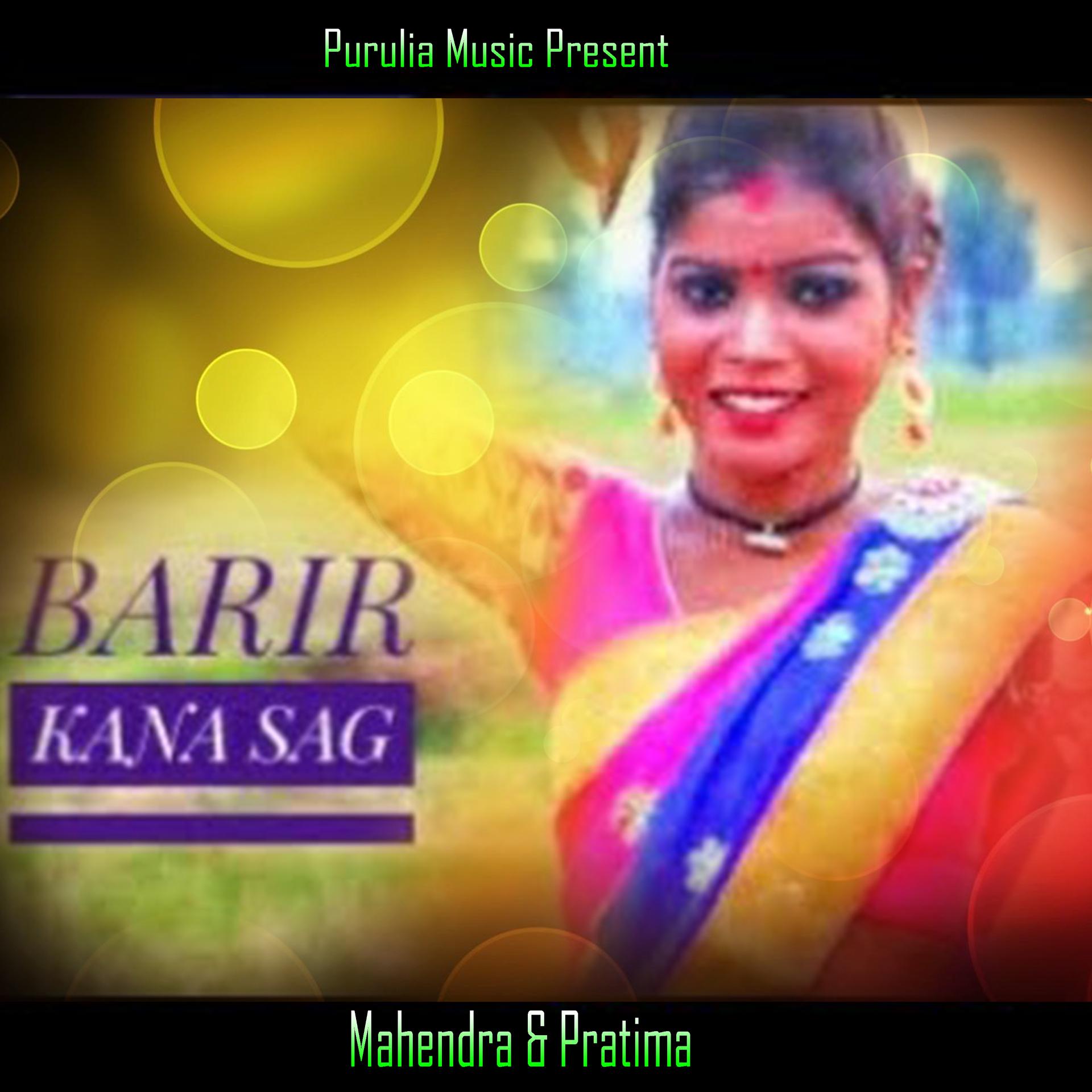 Постер альбома Barir Kana Sag