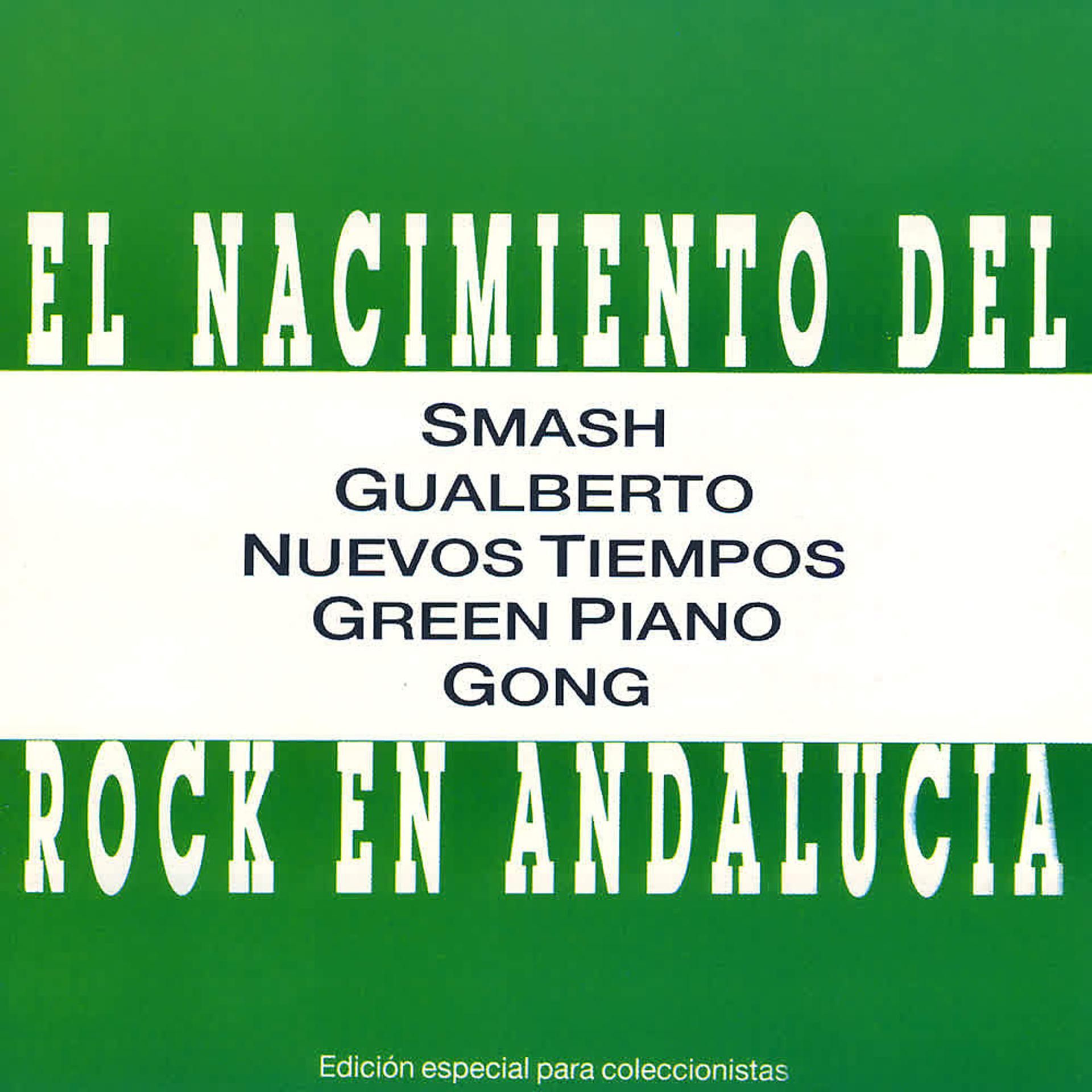 Постер альбома El Nacimiento del Rock en Andalucia