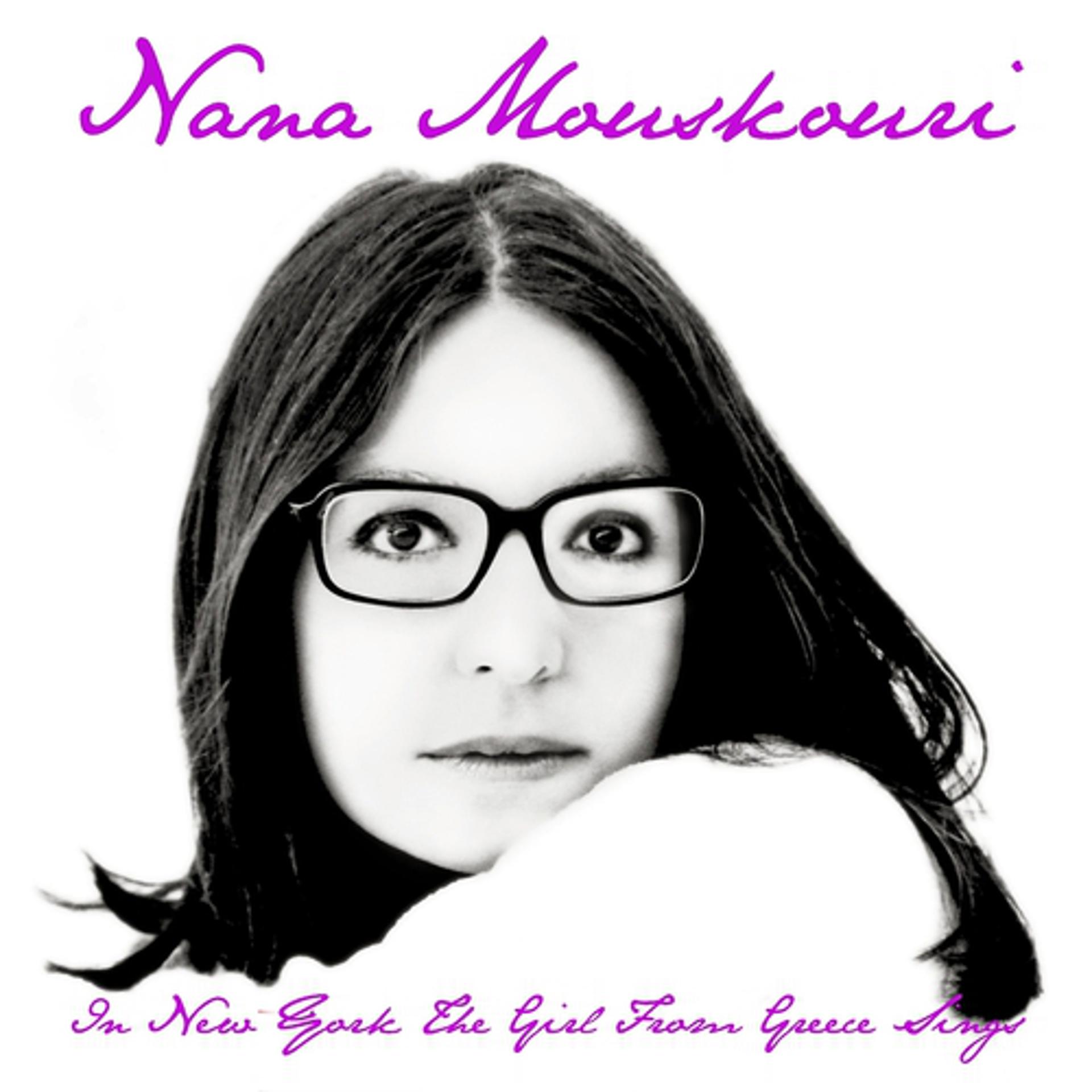 Постер альбома In New York the Girl from Greece Sings