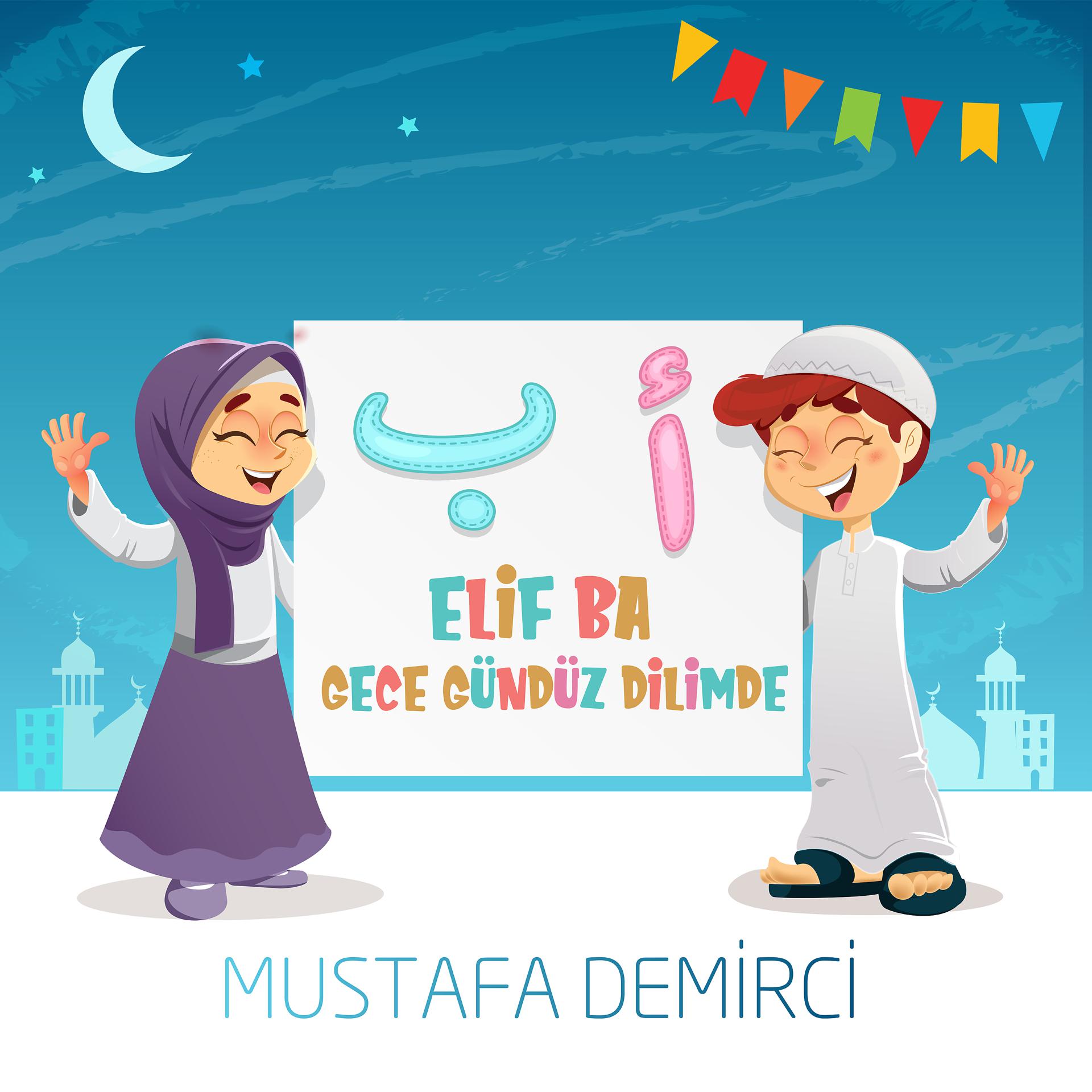 Постер альбома Elif Ba / Gece Gündüz Dilimde