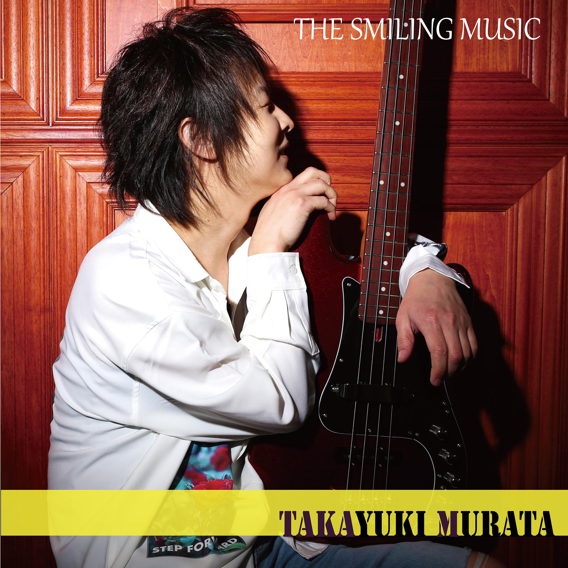 Постер альбома The Smiling Music