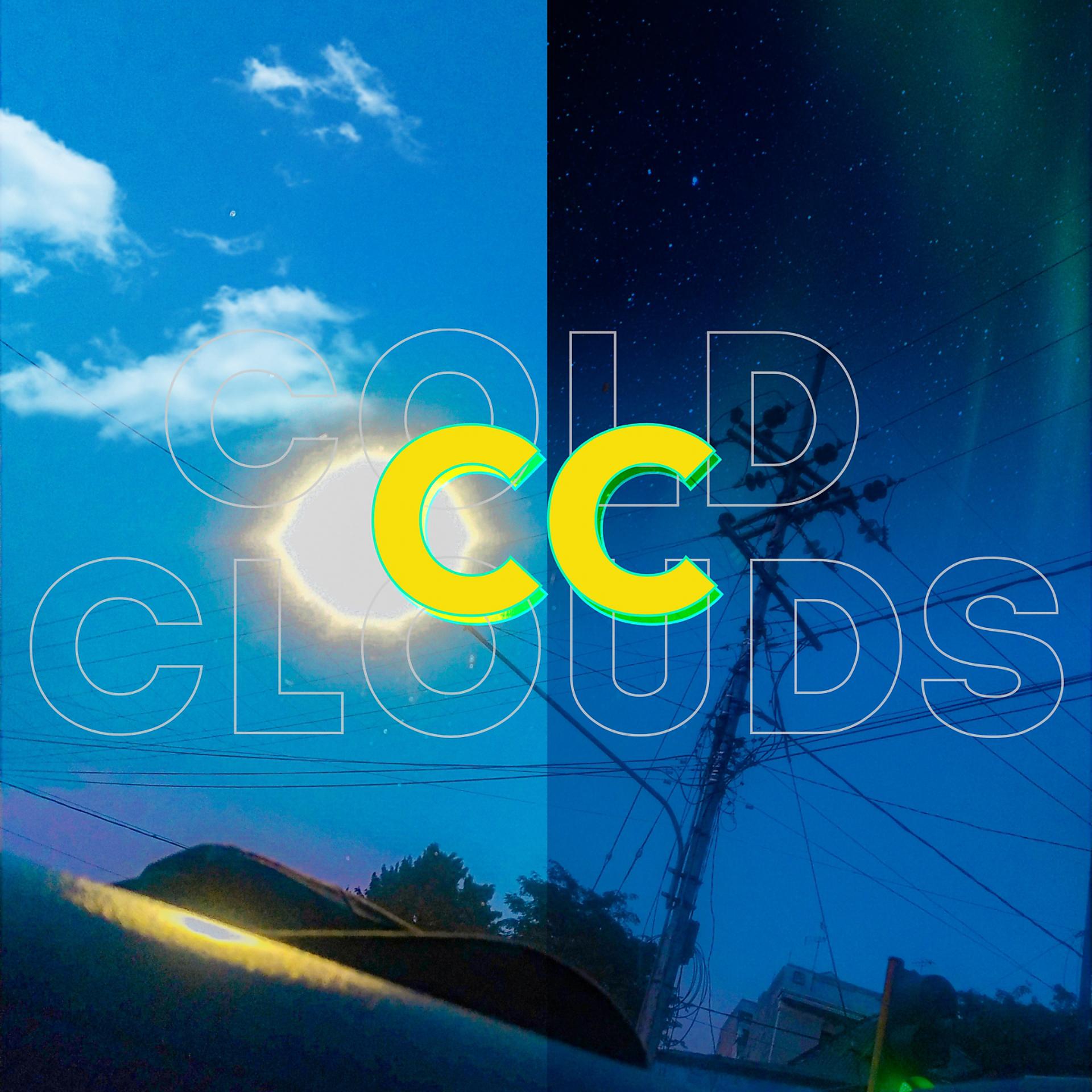 Постер альбома Cold Clouds