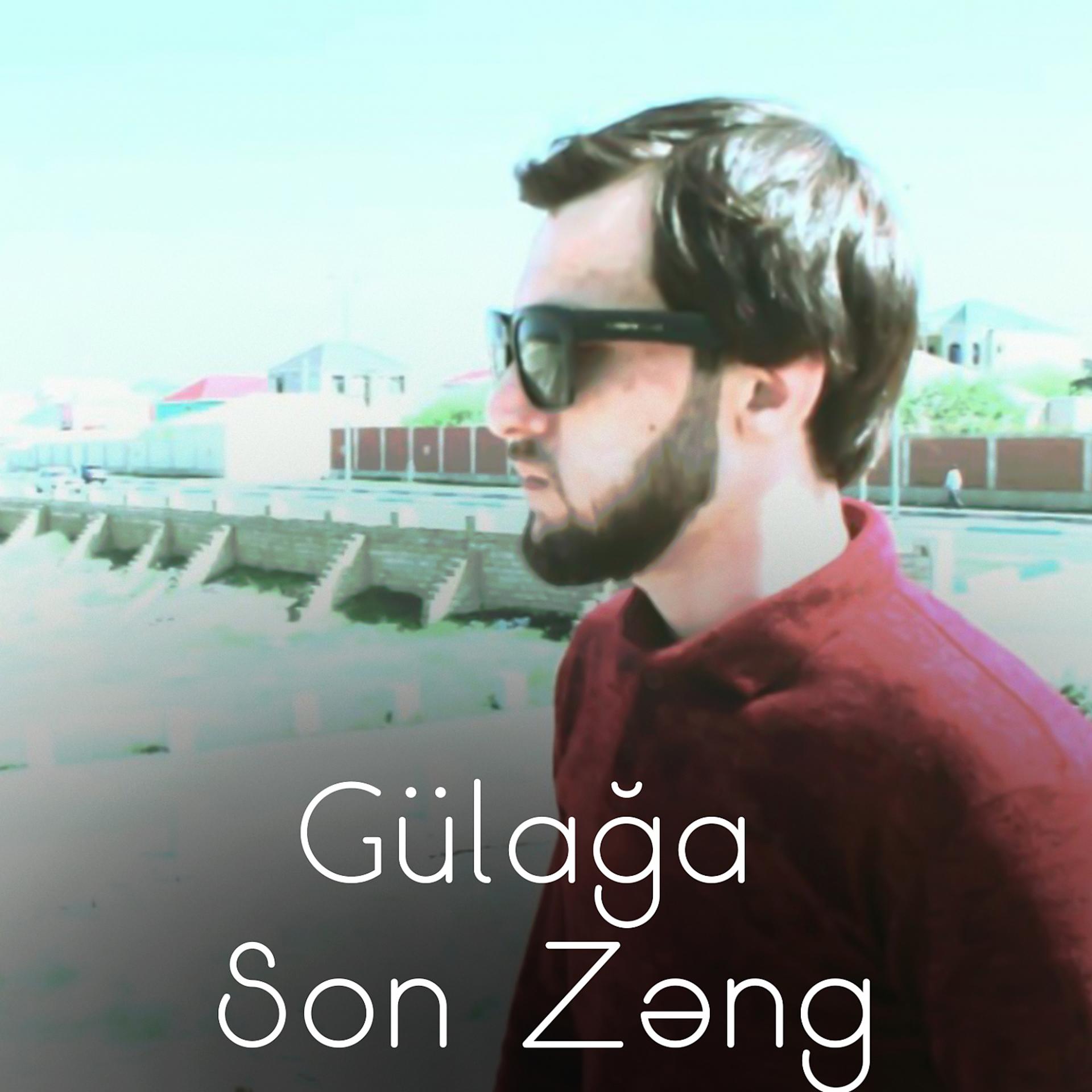 Постер альбома Son Zeng
