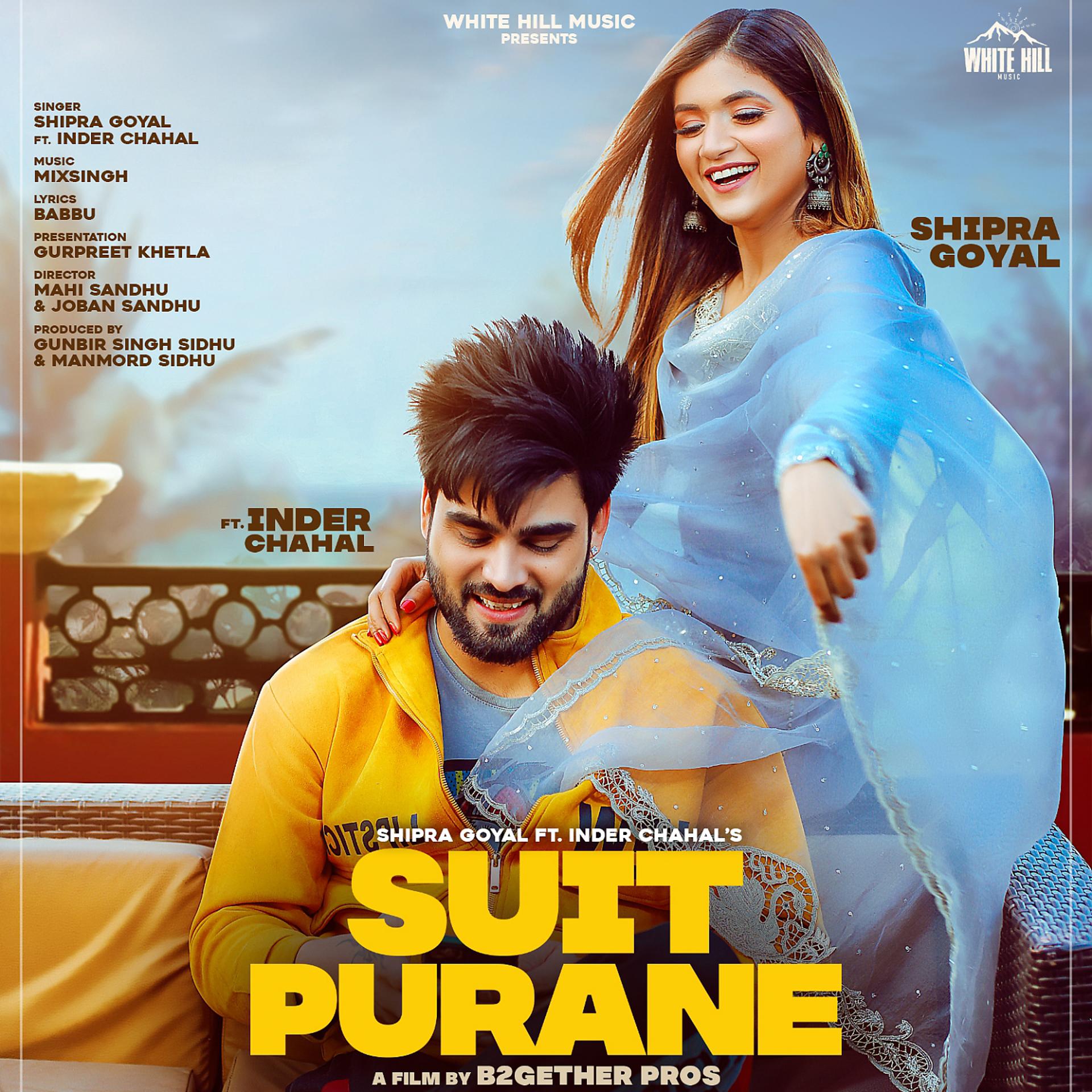 Постер альбома Suit Purane