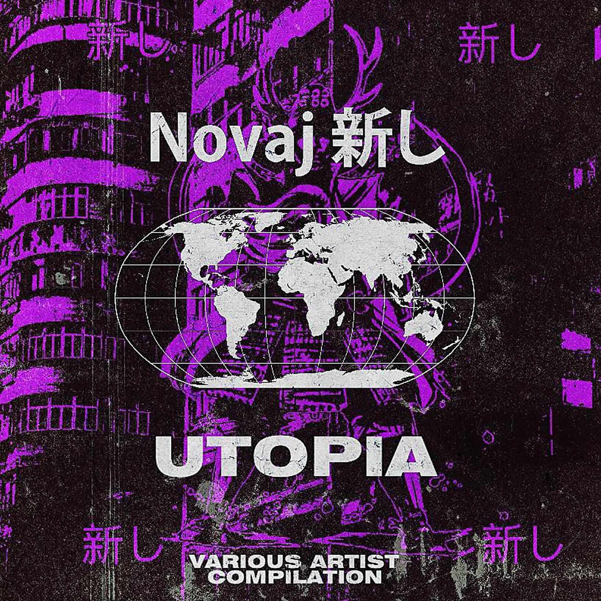 Постер альбома Novaj 新し Utopia