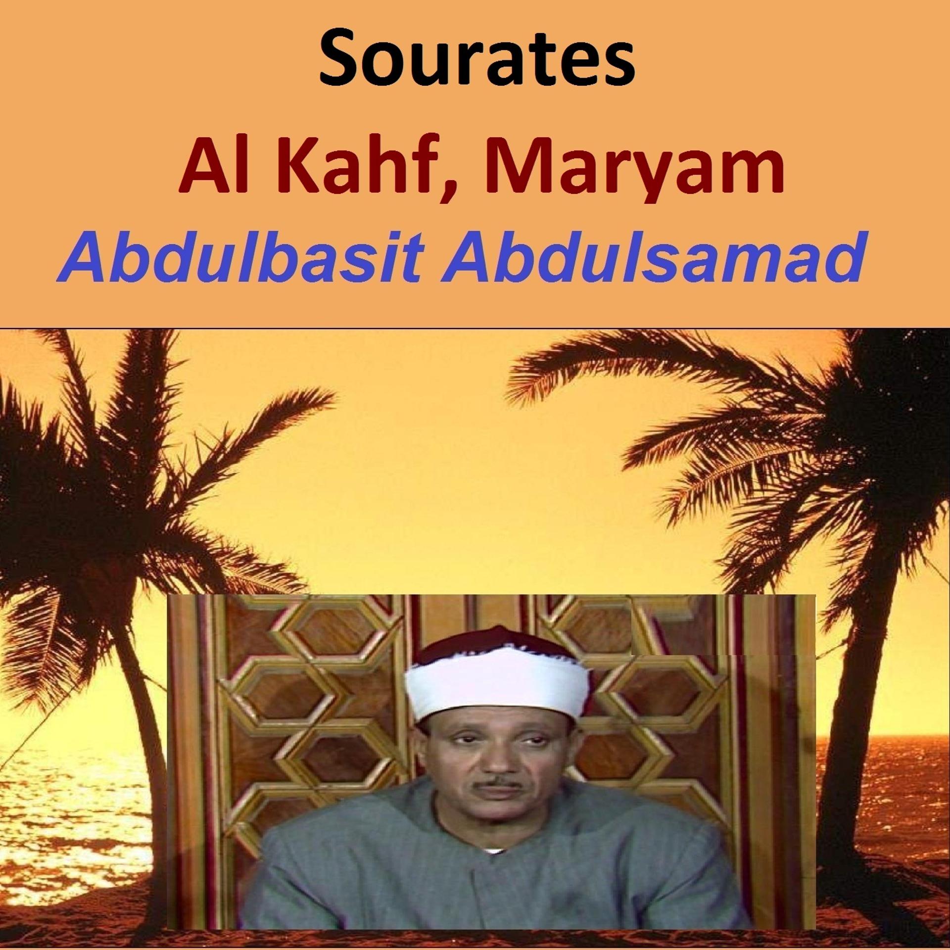 Постер альбома Sourates Al Kahf, Maryam