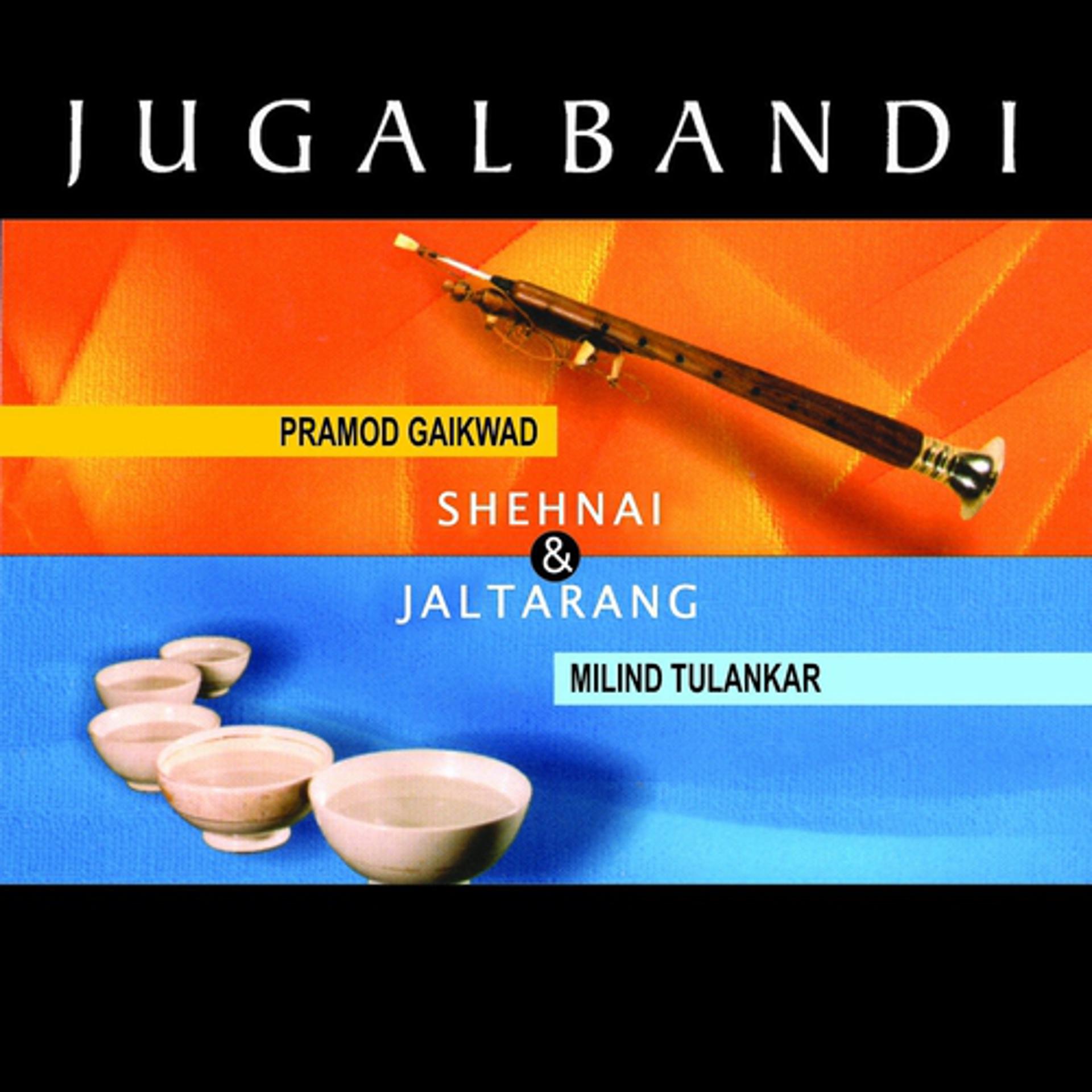 Постер альбома Jugalbandi: Shehnai & Jaltarang