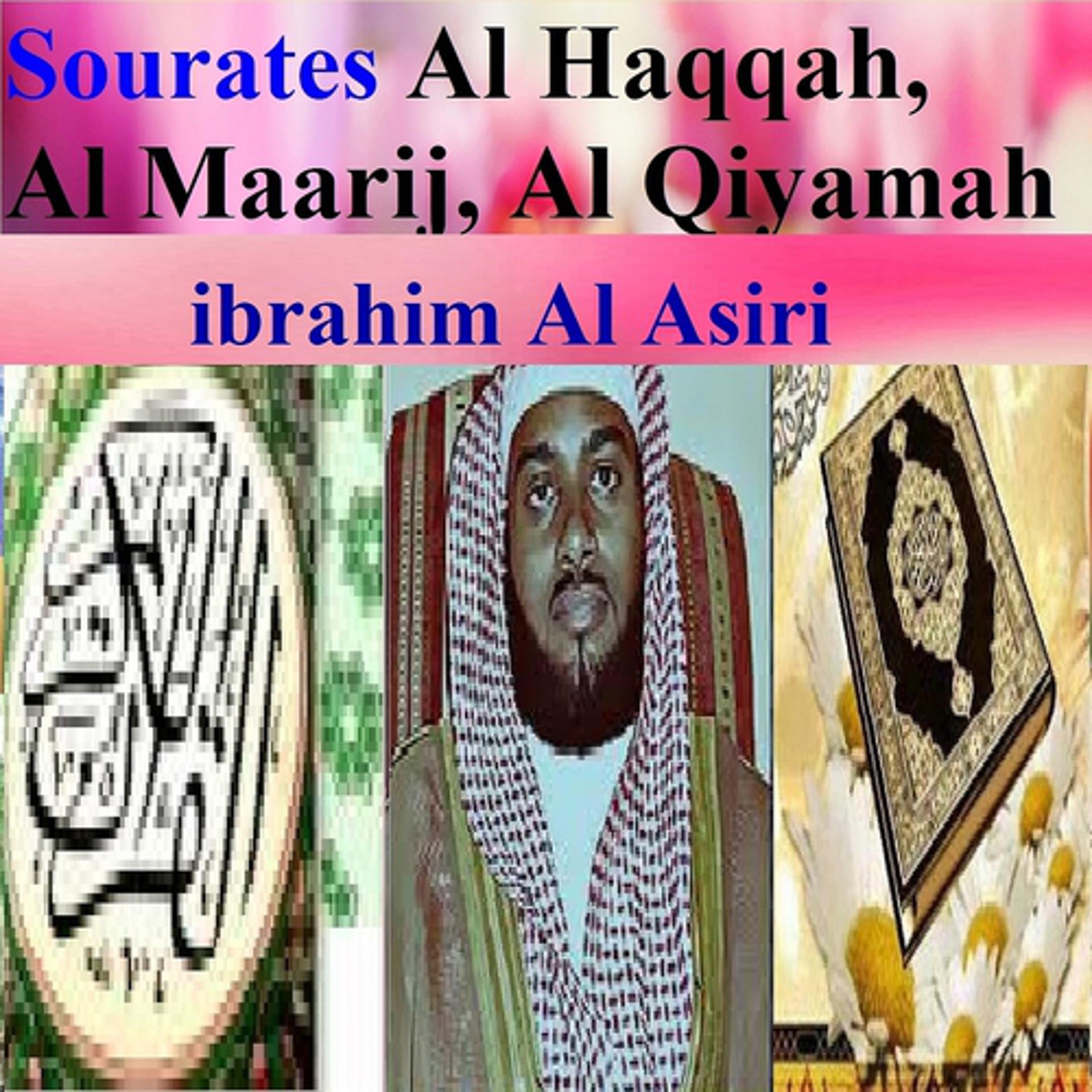 Постер альбома Sourates Al Haqqah, Al Maarij, Al Qiyamah