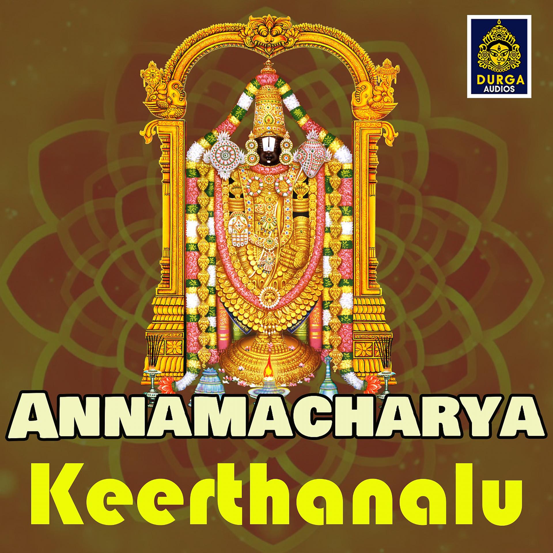 Постер альбома Annamacharya Keerthanalu
