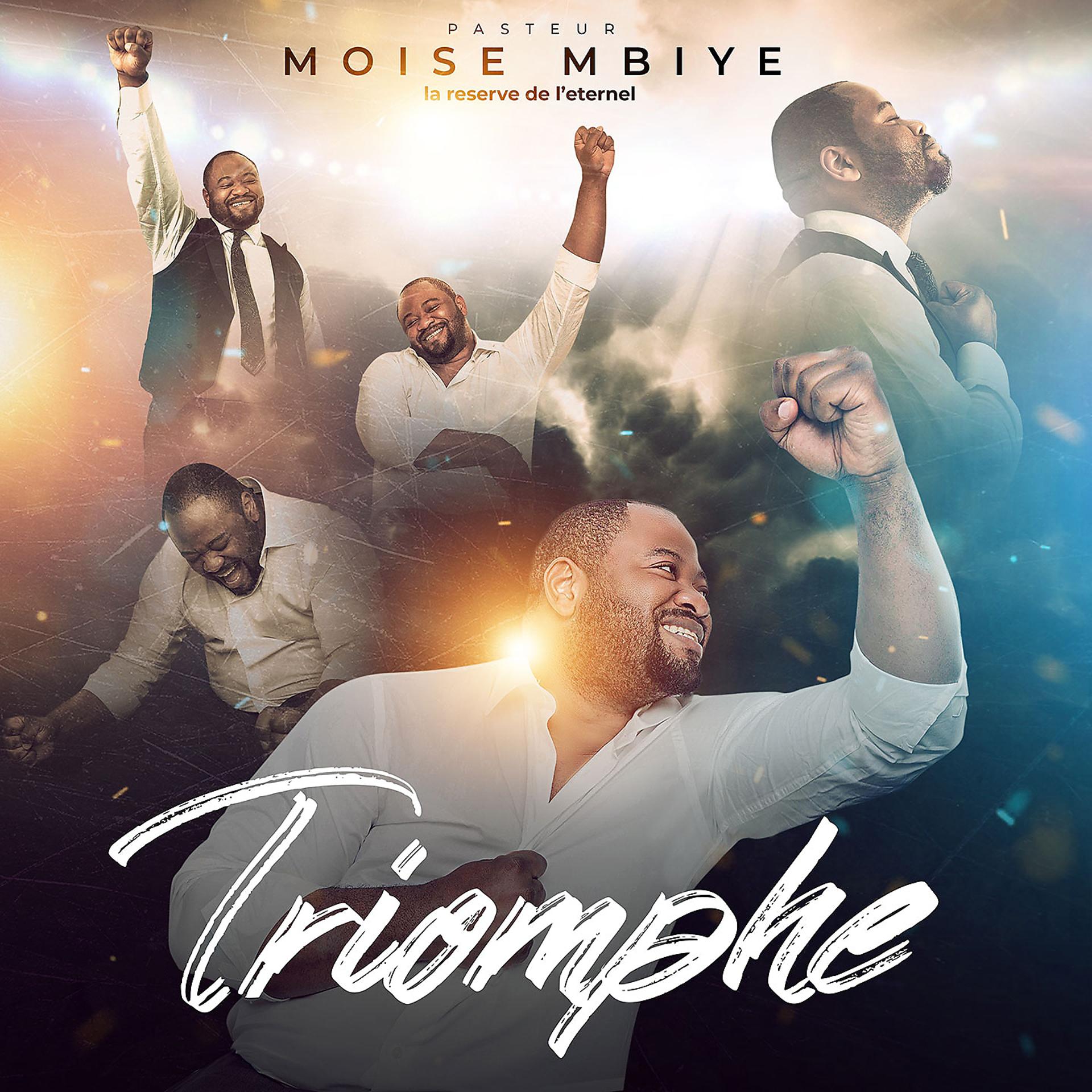 Постер альбома Triomphe