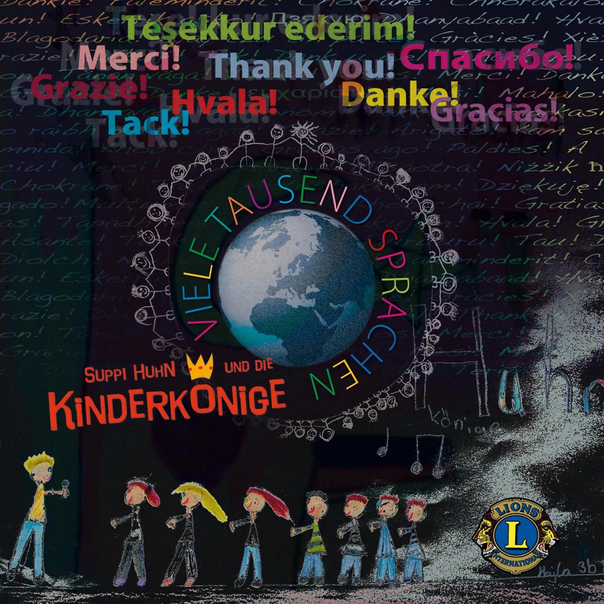 Постер альбома Viele tausend Sprachen