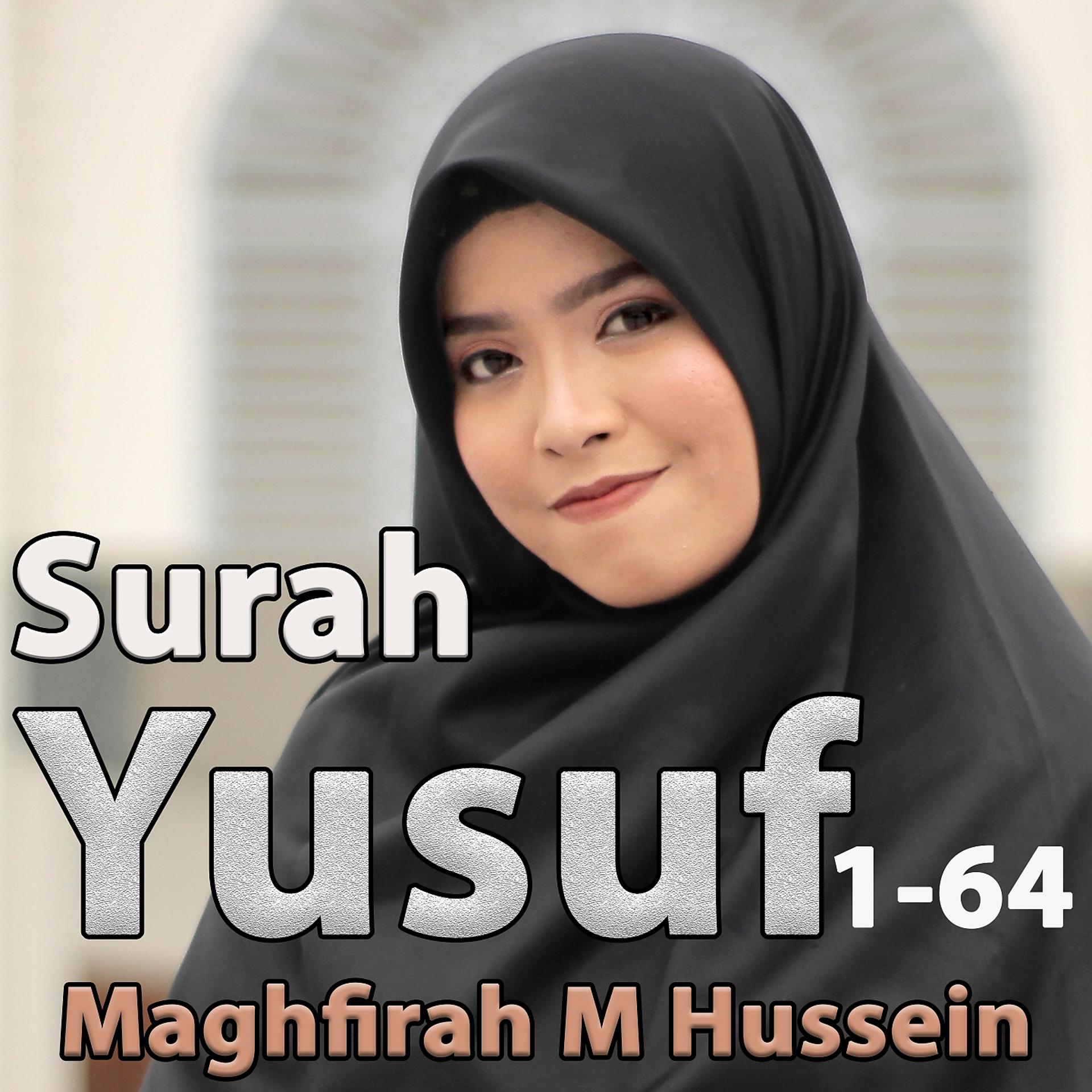 Постер альбома Surah Yusuf 1-64