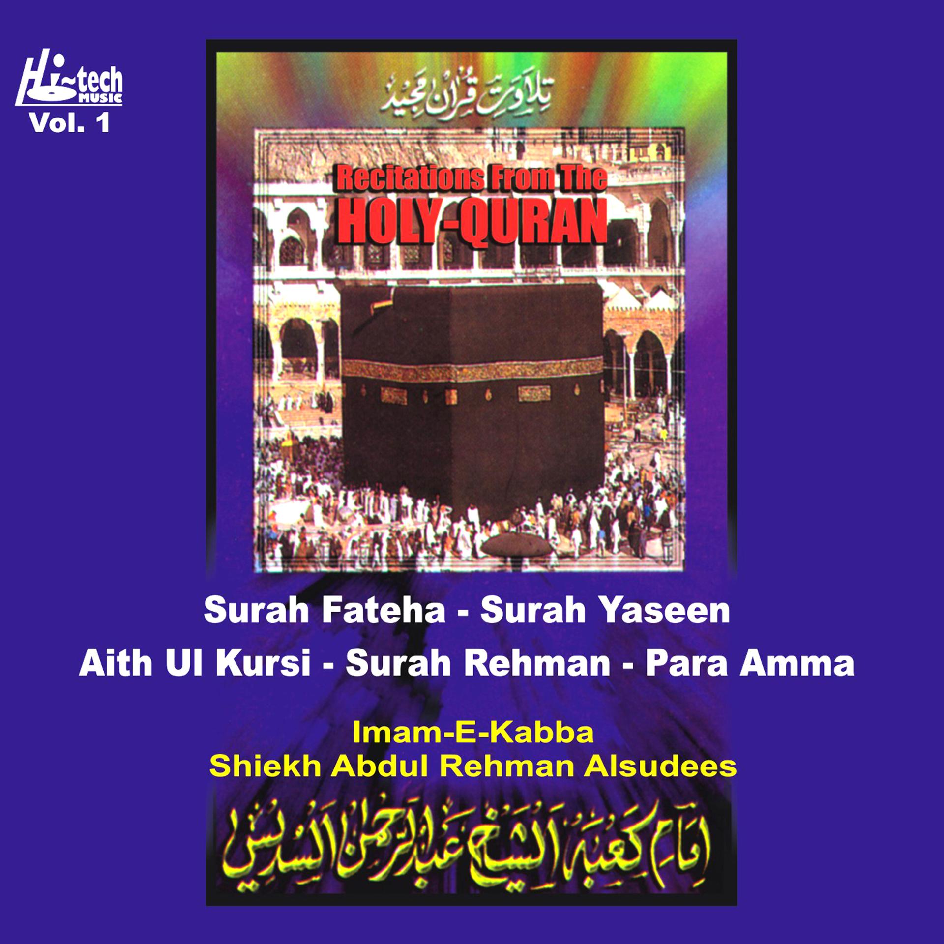 Постер альбома Recitations from the Holy Quran Vol. 1