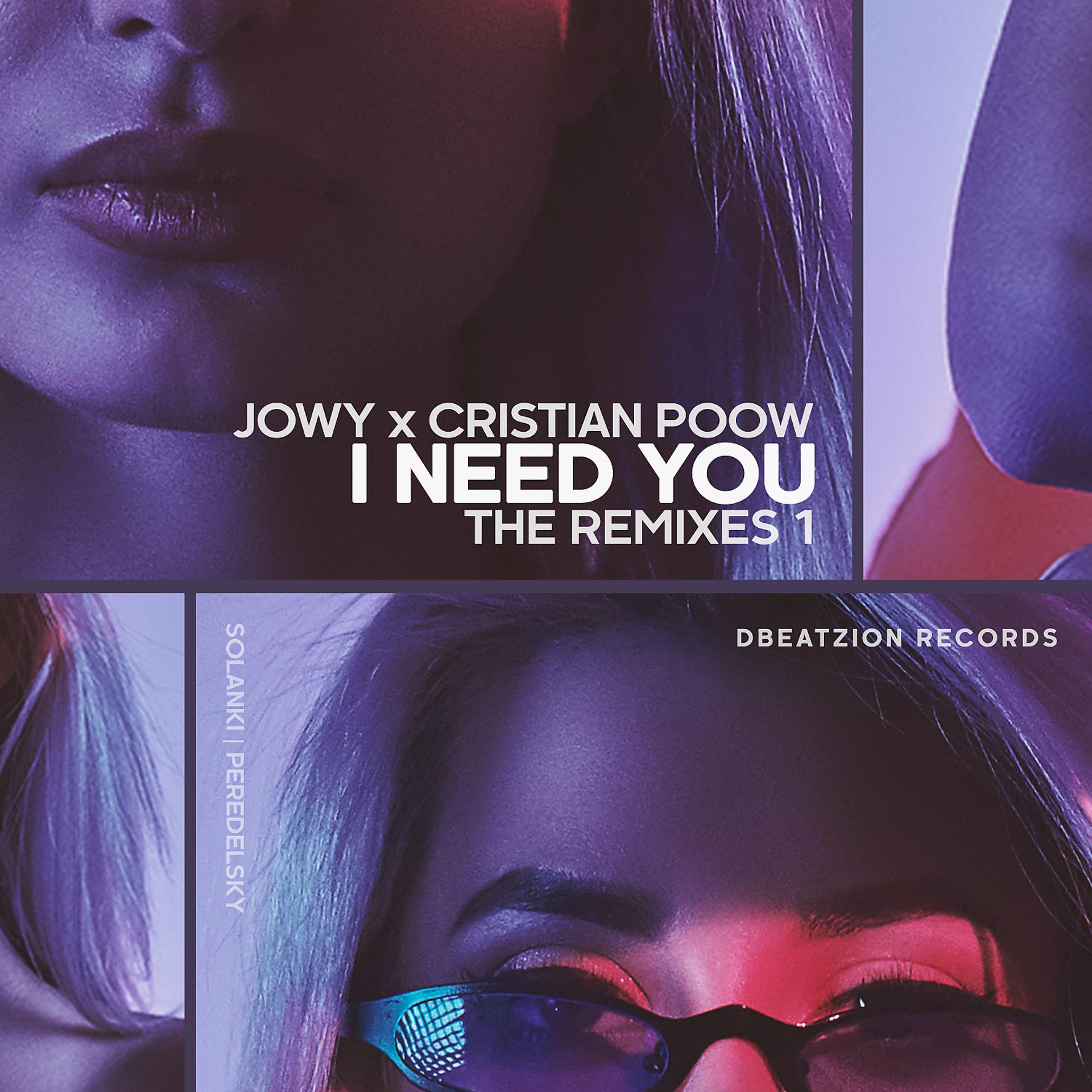 Постер альбома I Need You (The Remixes 1)