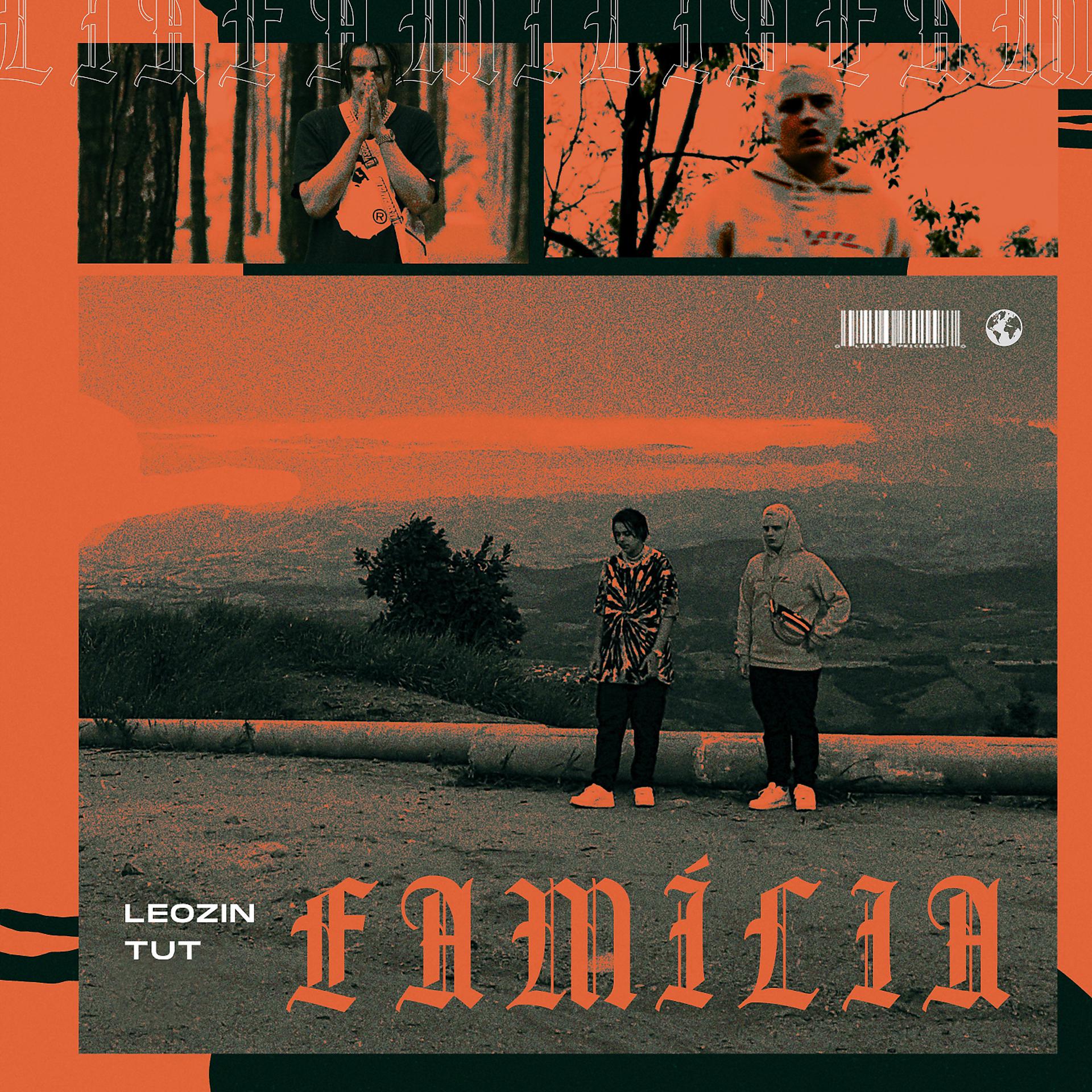 Постер альбома Família