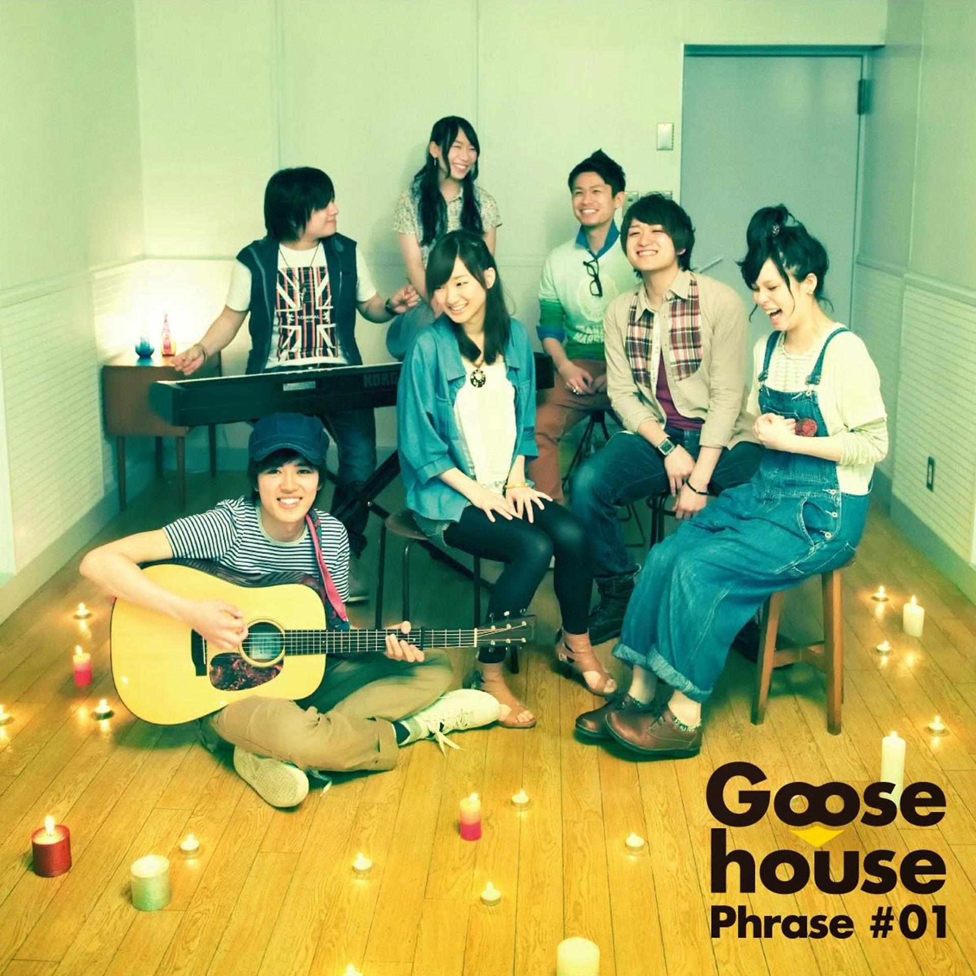 Постер альбома Goose house Phrase#01