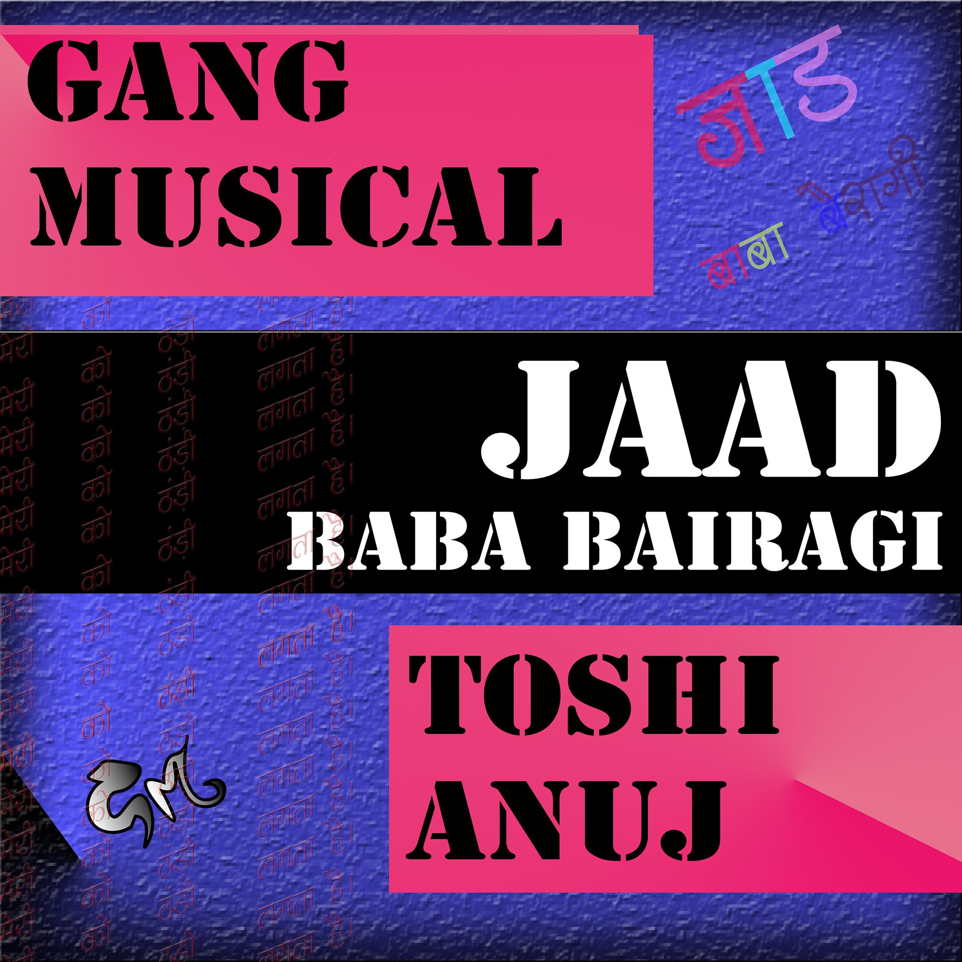 Постер альбома Jaad
