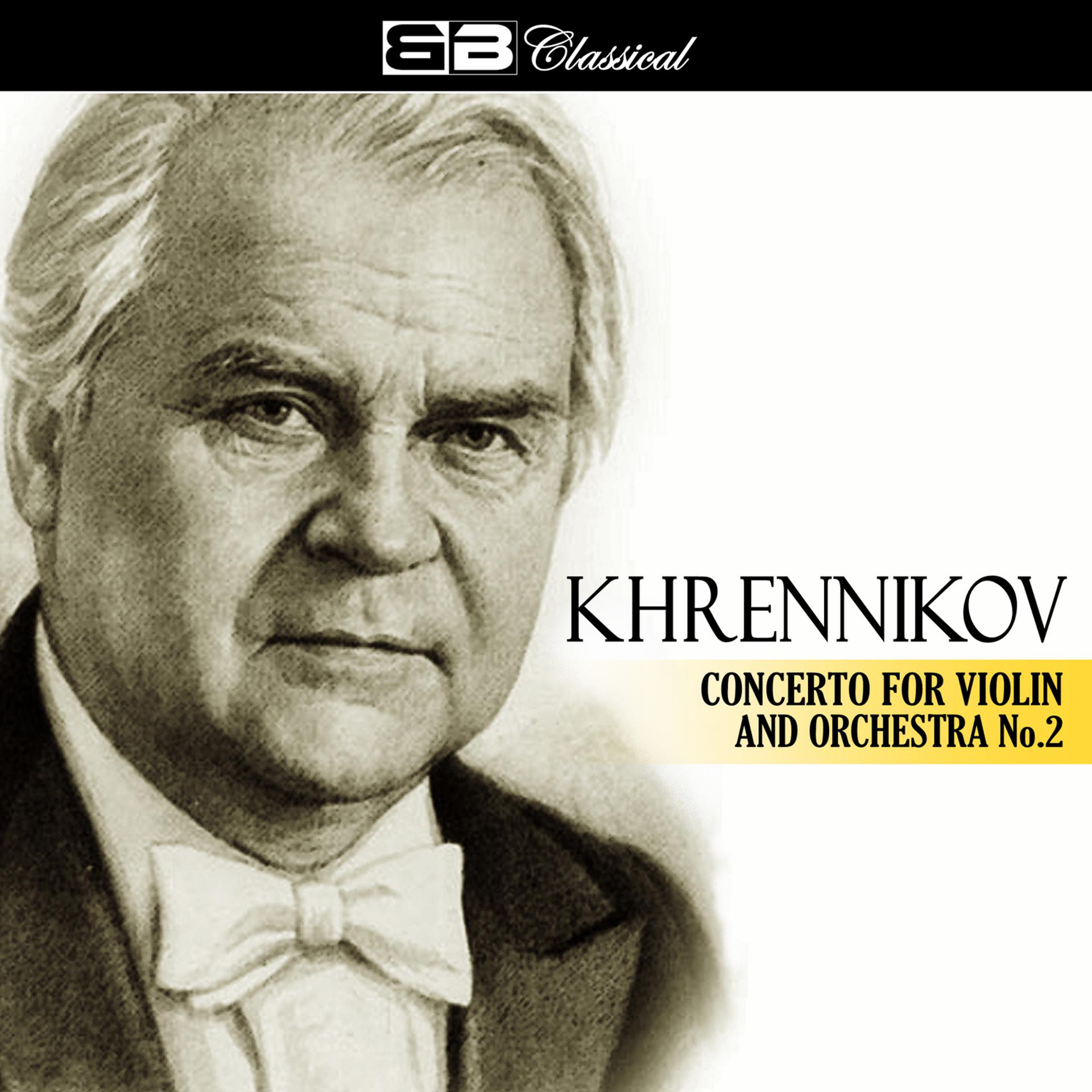 Постер альбома Khrennikov Concerto for Violin and Orchestra No. 2 (Single)