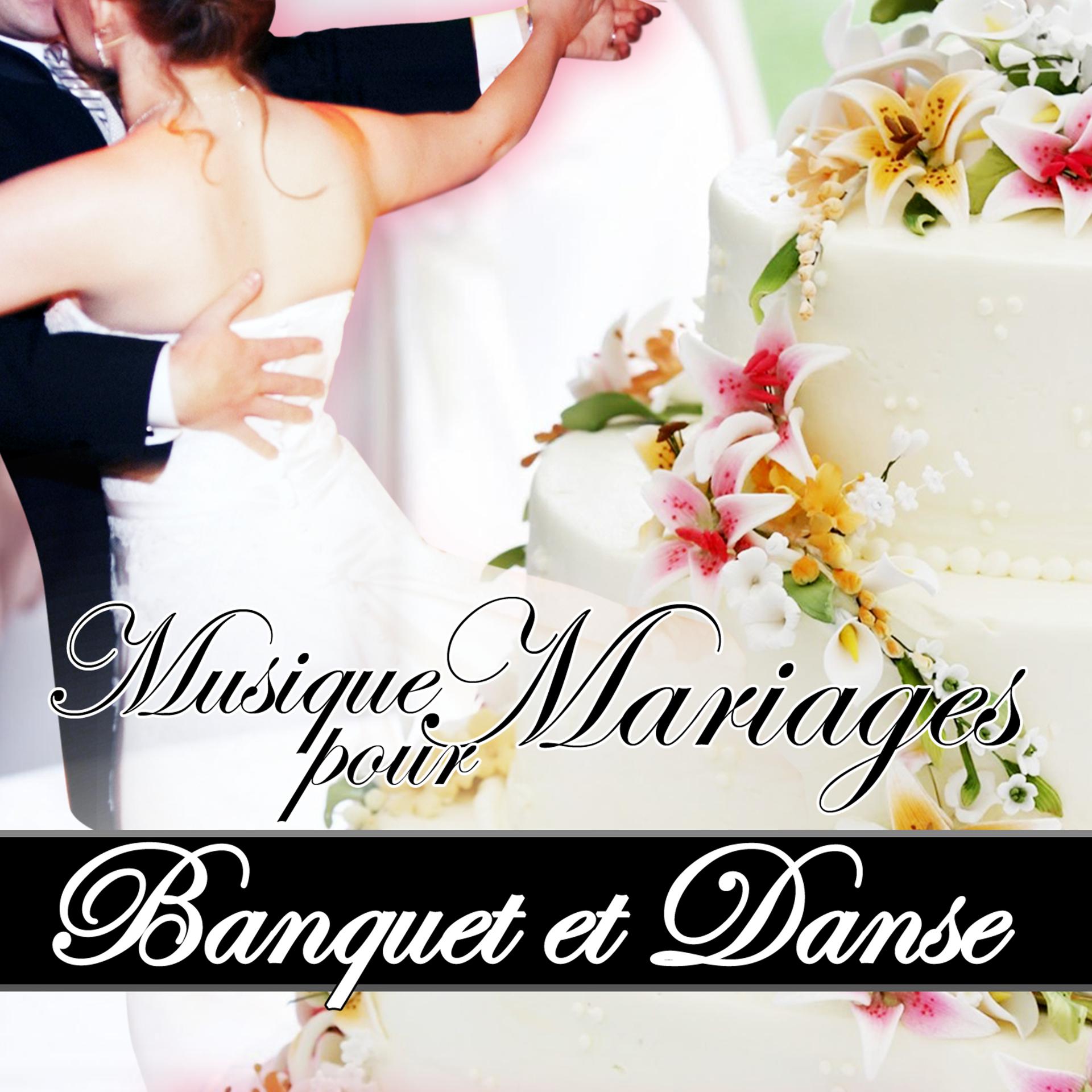 Постер альбома Musique pour mariages. Banquet et danse