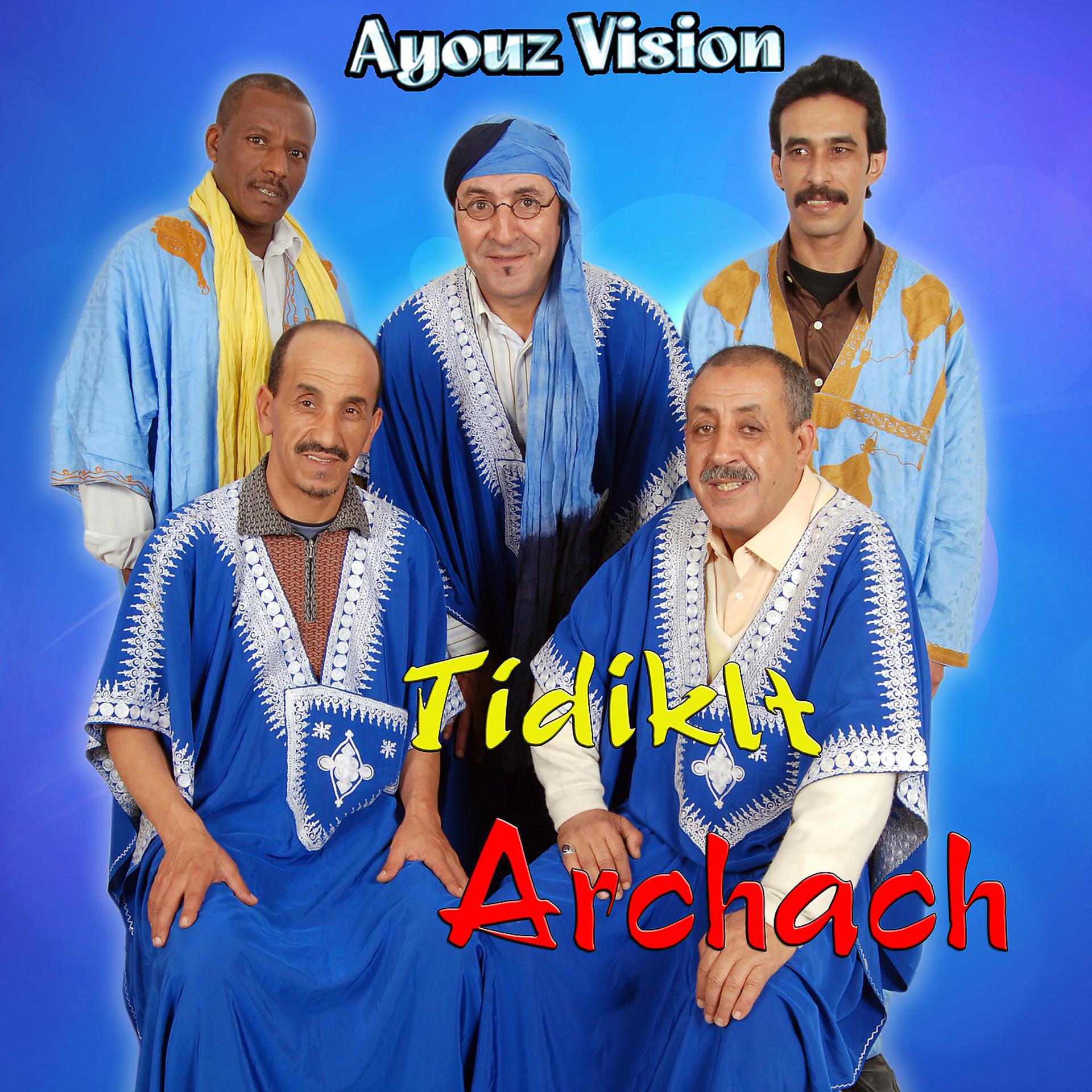 Постер альбома Tidiklt