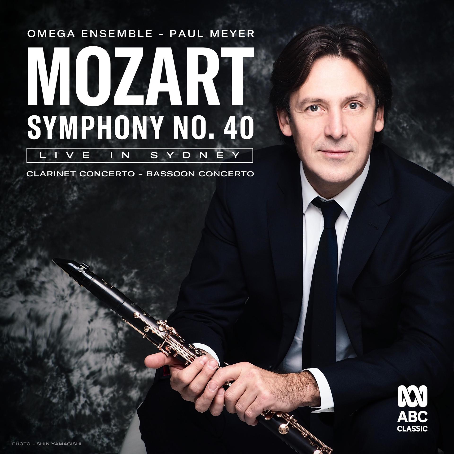 Постер альбома Mozart: Symphony No. 40 / Clarinet Concerto / Bassoon Concerto
