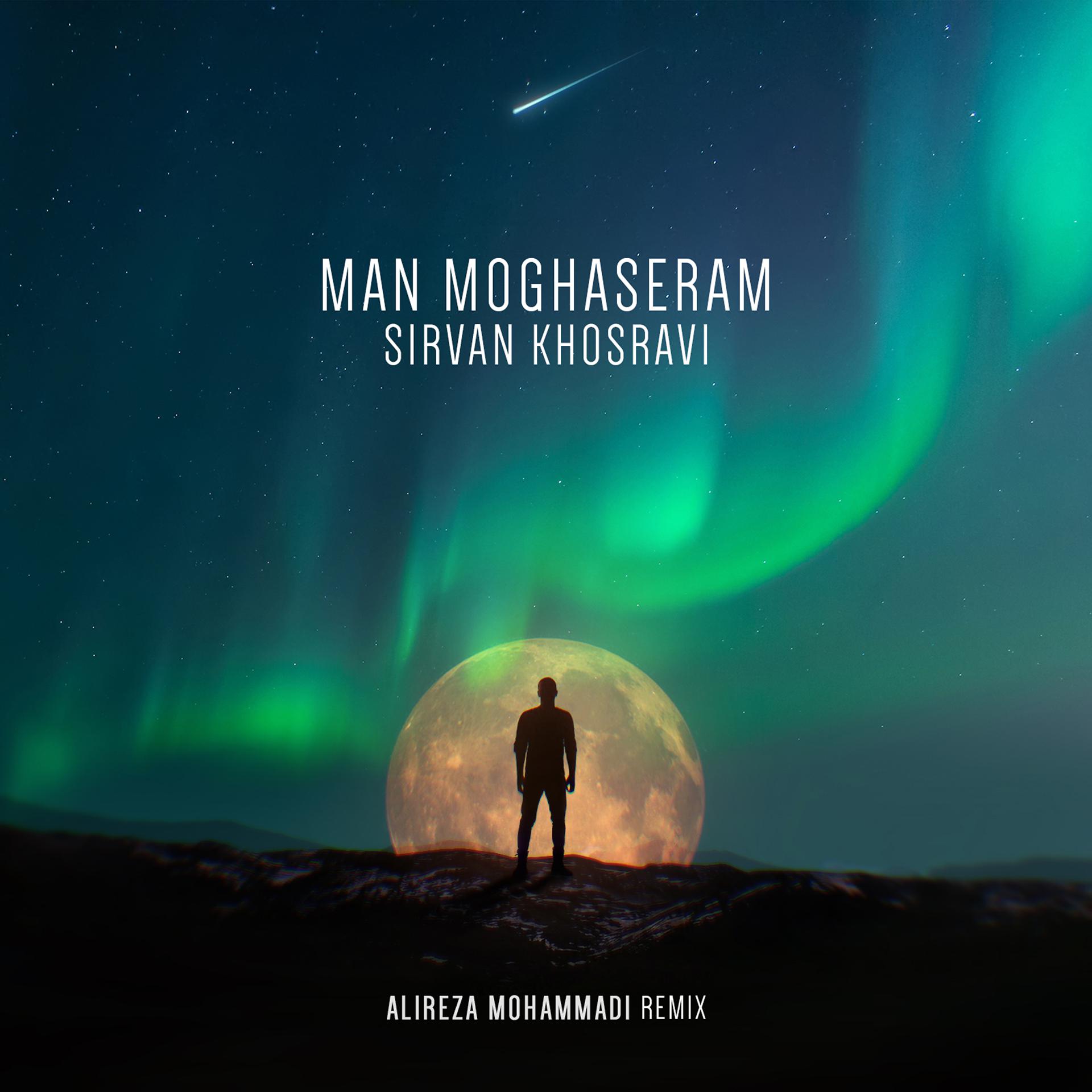 Постер к треку Sirvan Khosravi - Man Moghaseram (Alireza Mohammadi Remix)