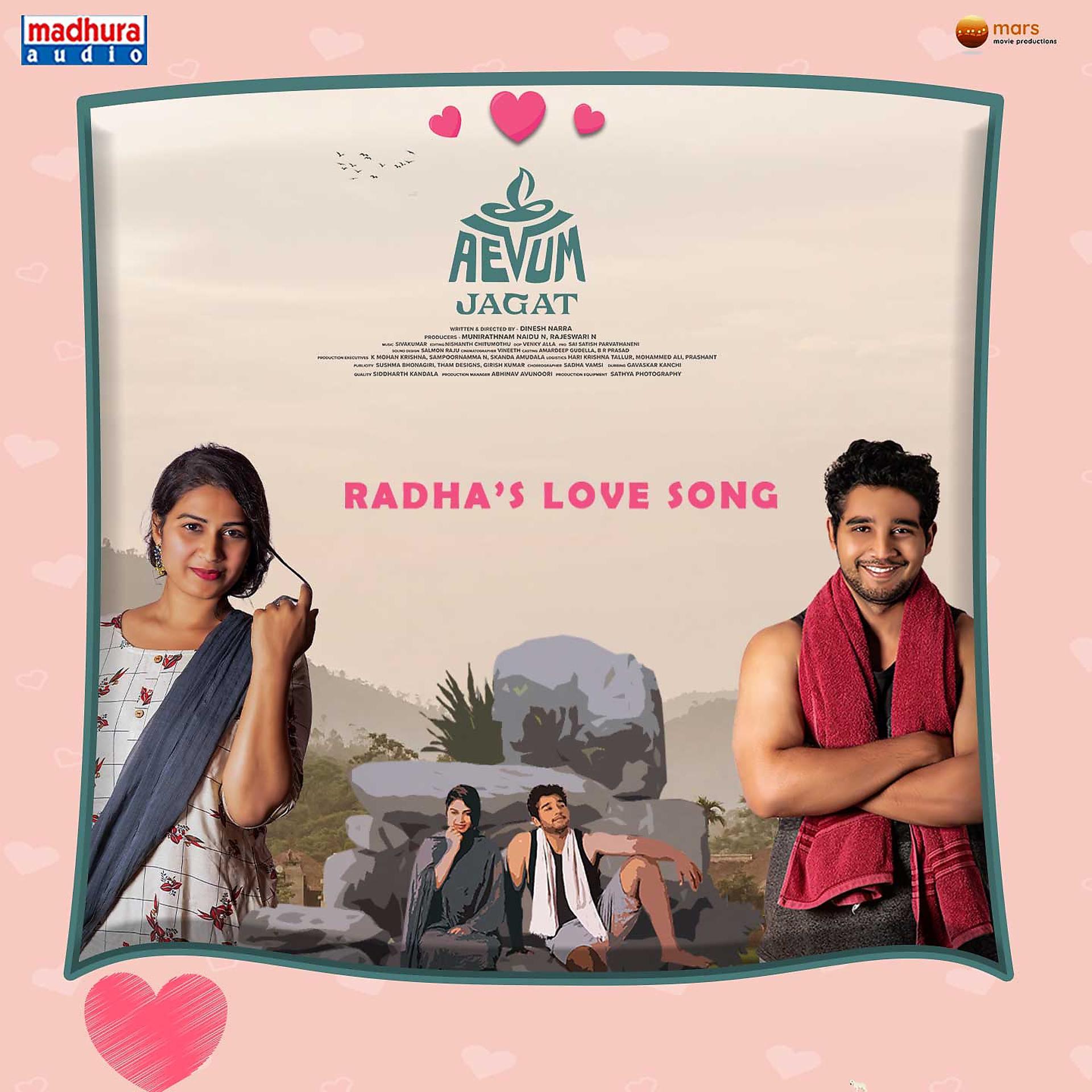 Постер альбома Radha's Love