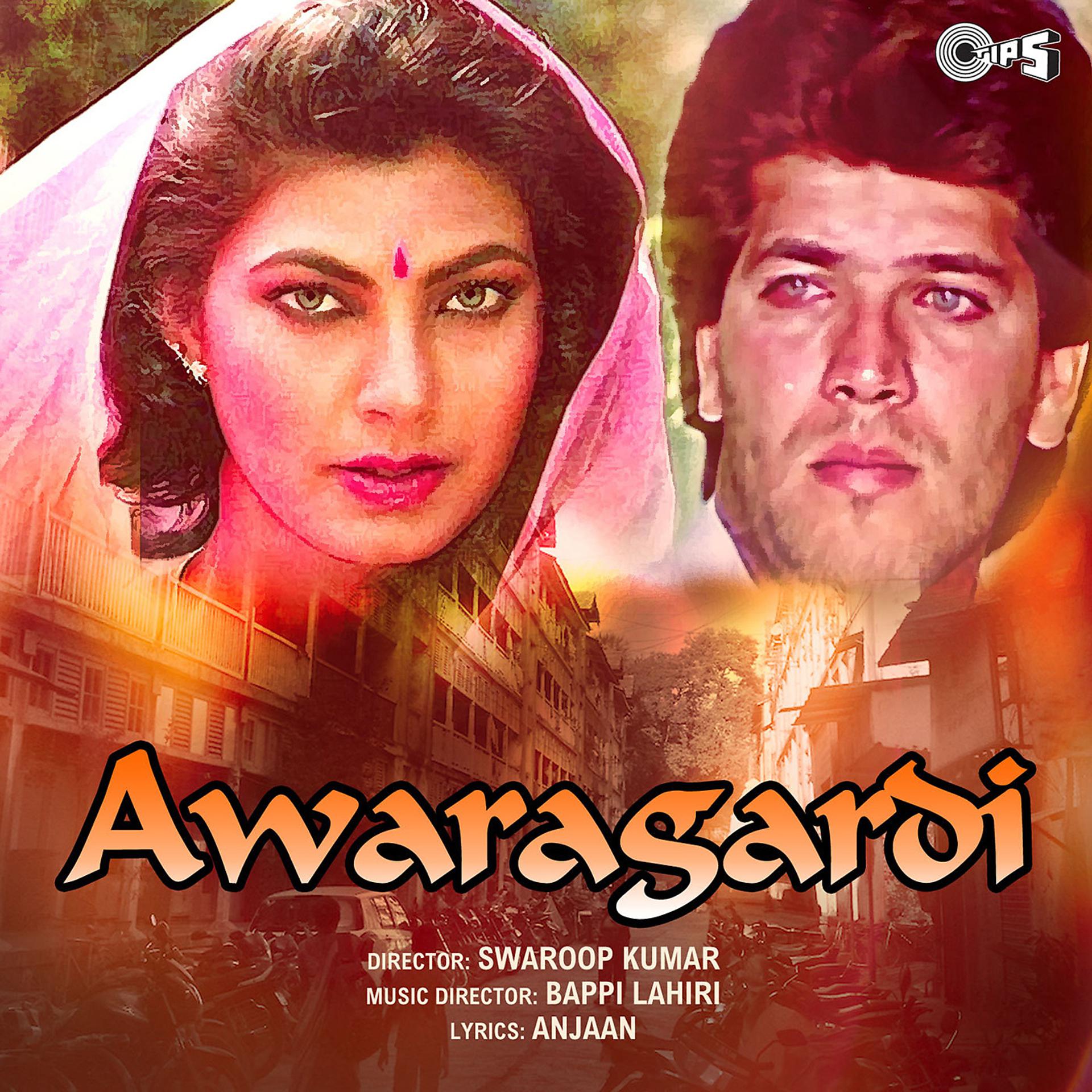Постер альбома Awaragardi (Original Motion Picture Soundtrack)
