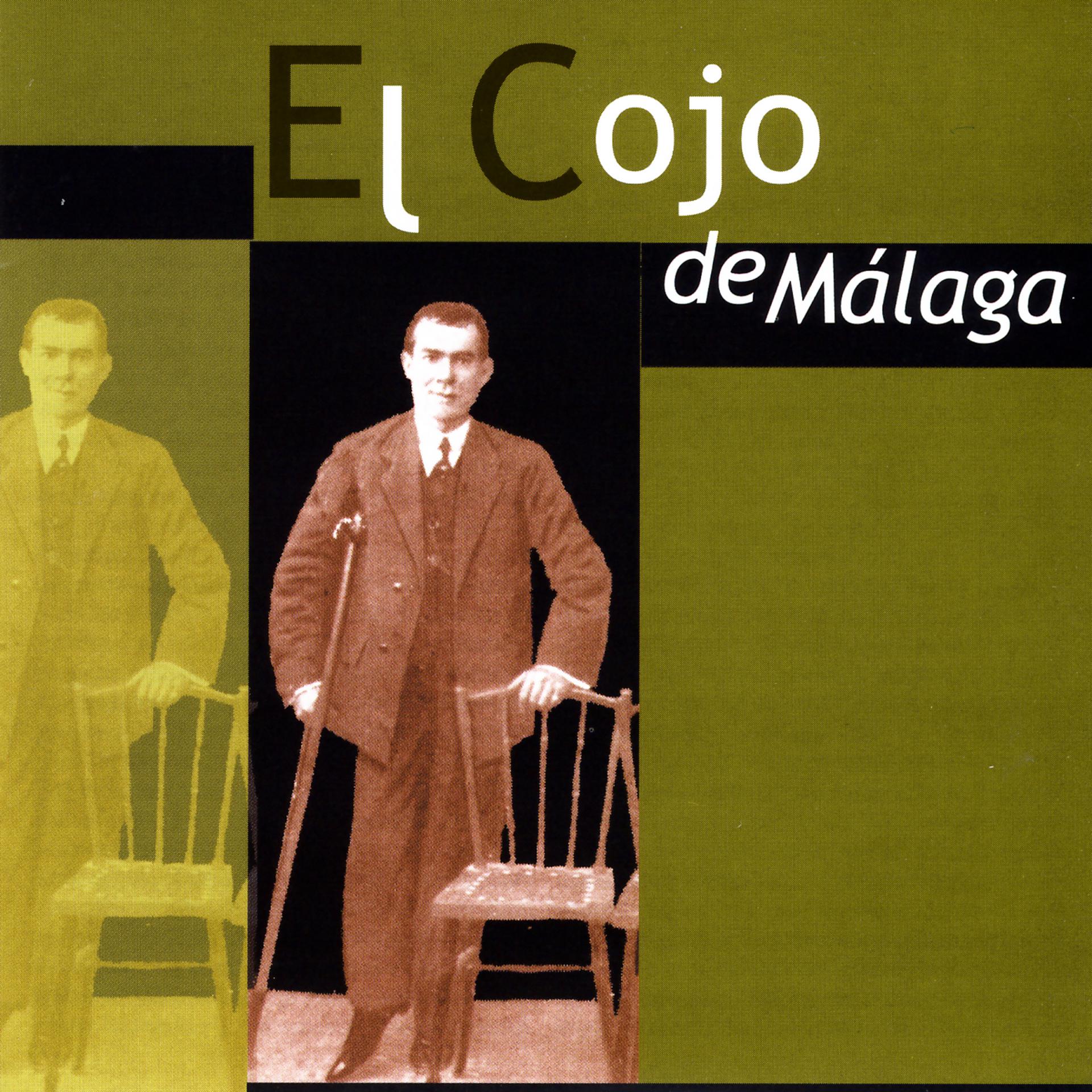 Постер альбома El Cojo De Málaga