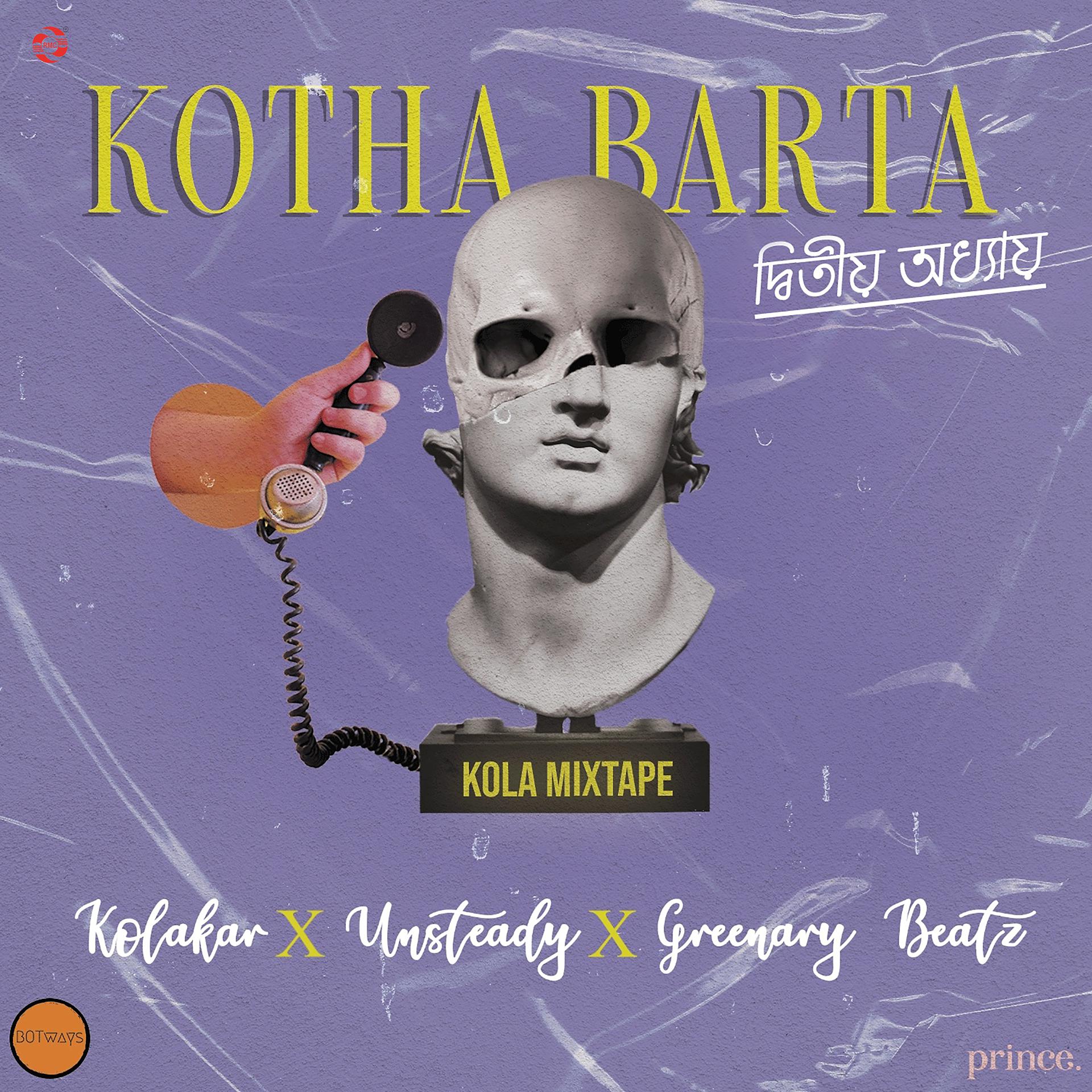Постер альбома Kotha Barta