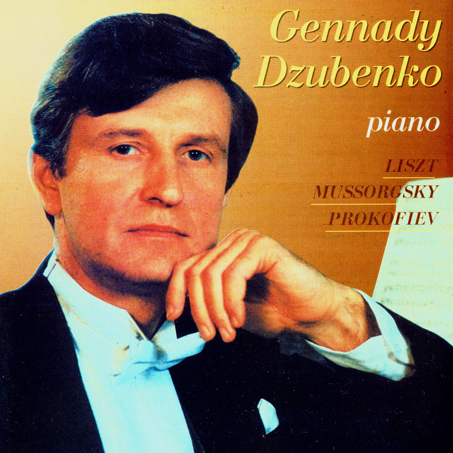 Постер альбома Classical Assembly. Gennady Dzubenko - Liszt, Mussorgsky, Prokofiev