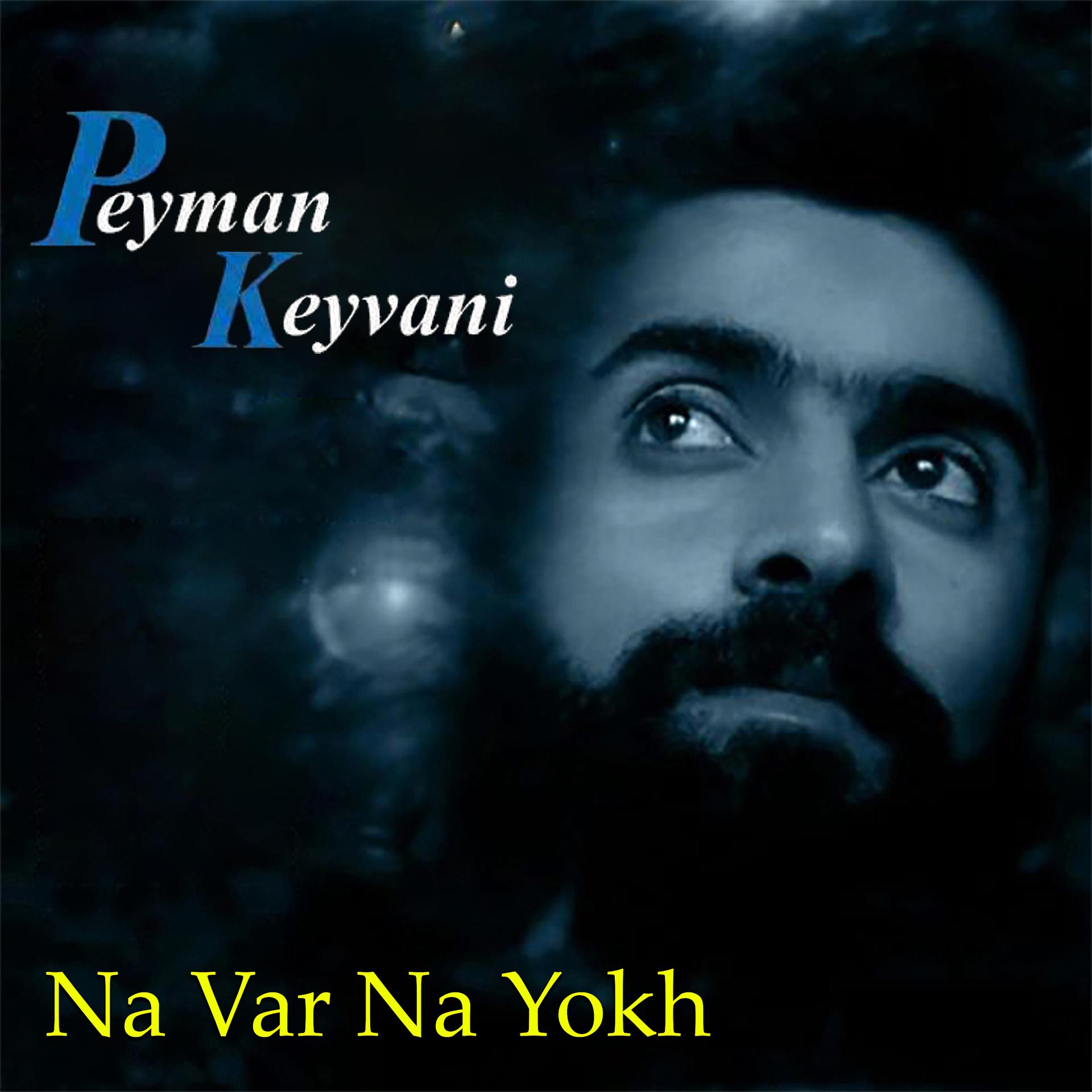 Постер альбома Na Var Na Yokh