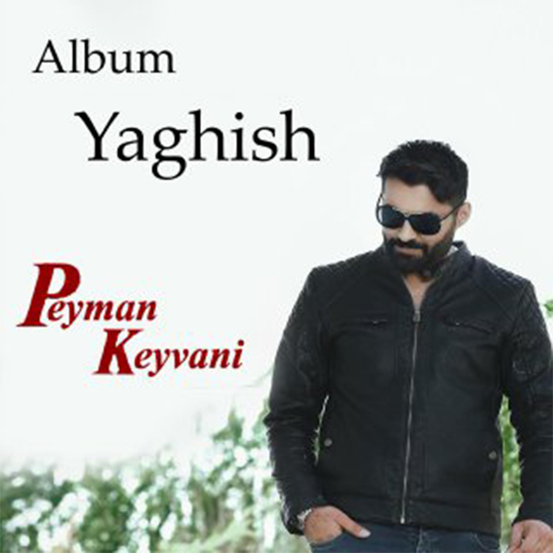 Постер альбома Yaghish