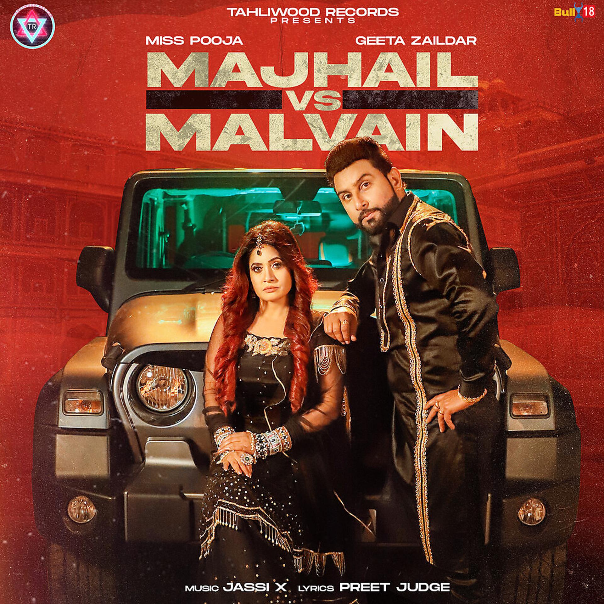 Постер альбома Majhail vs Malvain